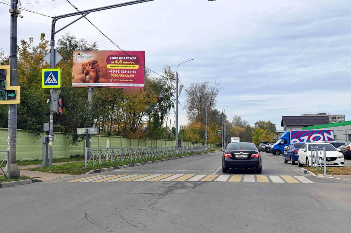 Фотография рекламного носителя, тип: Билборд 3x6, адрес: Привокзальная ул. Х Герцена ул., д.17, Павловский Посад, Московская область, Россия. Сторона Б №951314