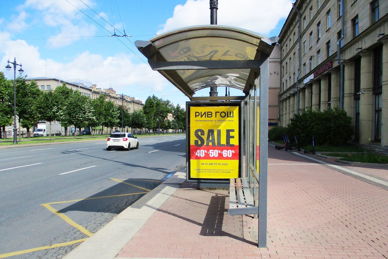Фотография рекламного носителя, тип: Остановка 1.8x1.2, адрес: Московский пр-т., д.150, Санкт-Петербург, Россия. Сторона А №139508
