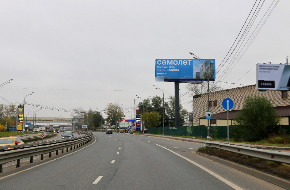 Фотография рекламного носителя, тип: Суперсайт 5x15, адрес: Волковское ш., 6 100м, Мытищи, Московская область, Россия. Сторона А №499824