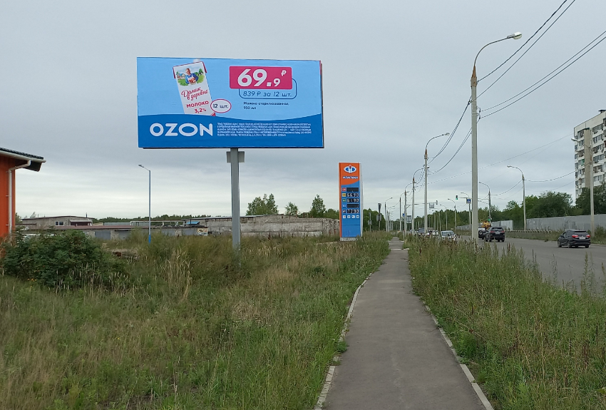 Фотография рекламного носителя, тип: Билборд 3x6, адрес: Лазо ул., д.87, Комсомольск-на-Амуре, Хабаровский край, Россия. Сторона Б №842975