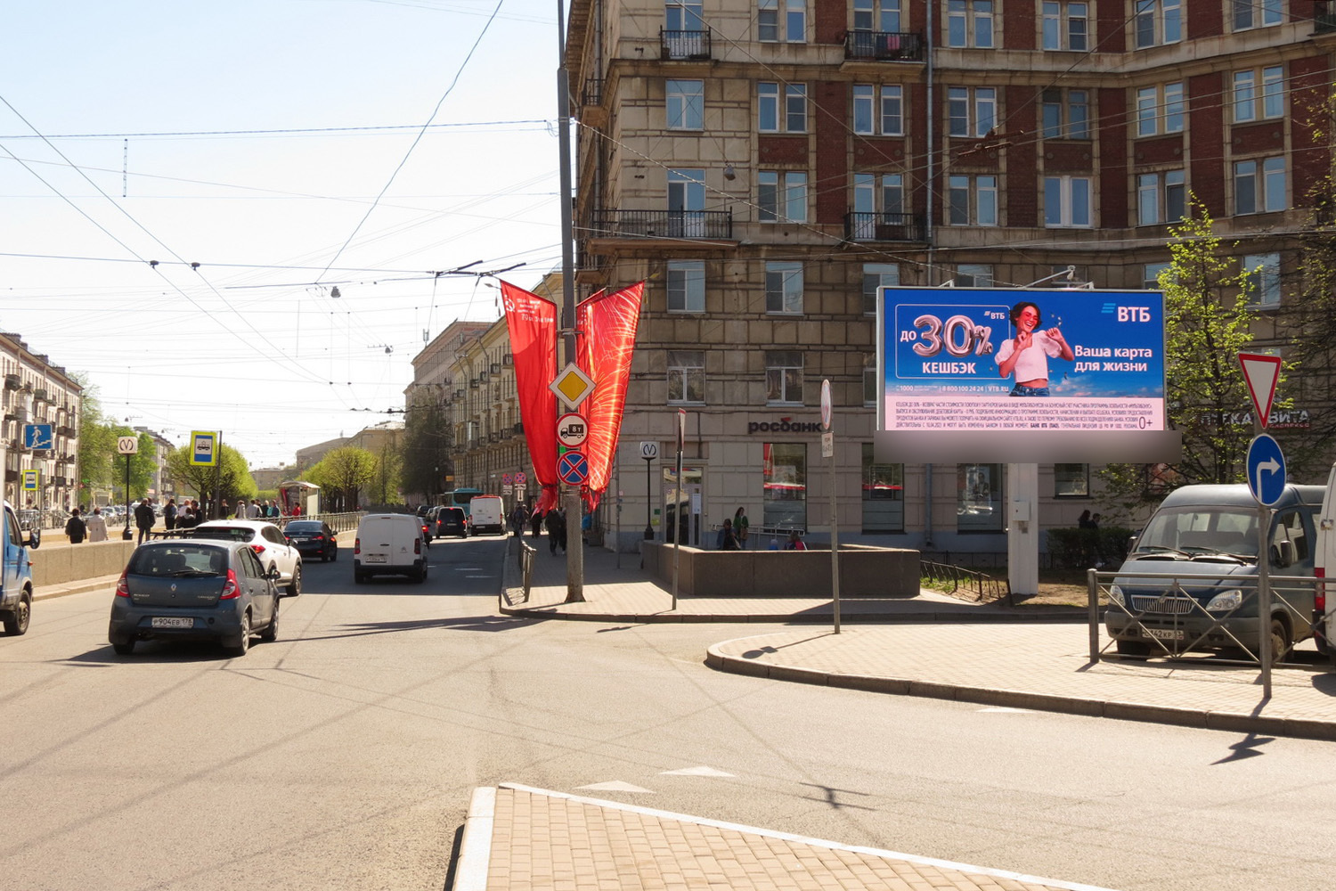 Фотография рекламного носителя, тип: Билборд 3x6, адрес: Заневская пл. Х Новочеркасский пр-т., д.43, Санкт-Петербург, Россия. Сторона А1 №120151