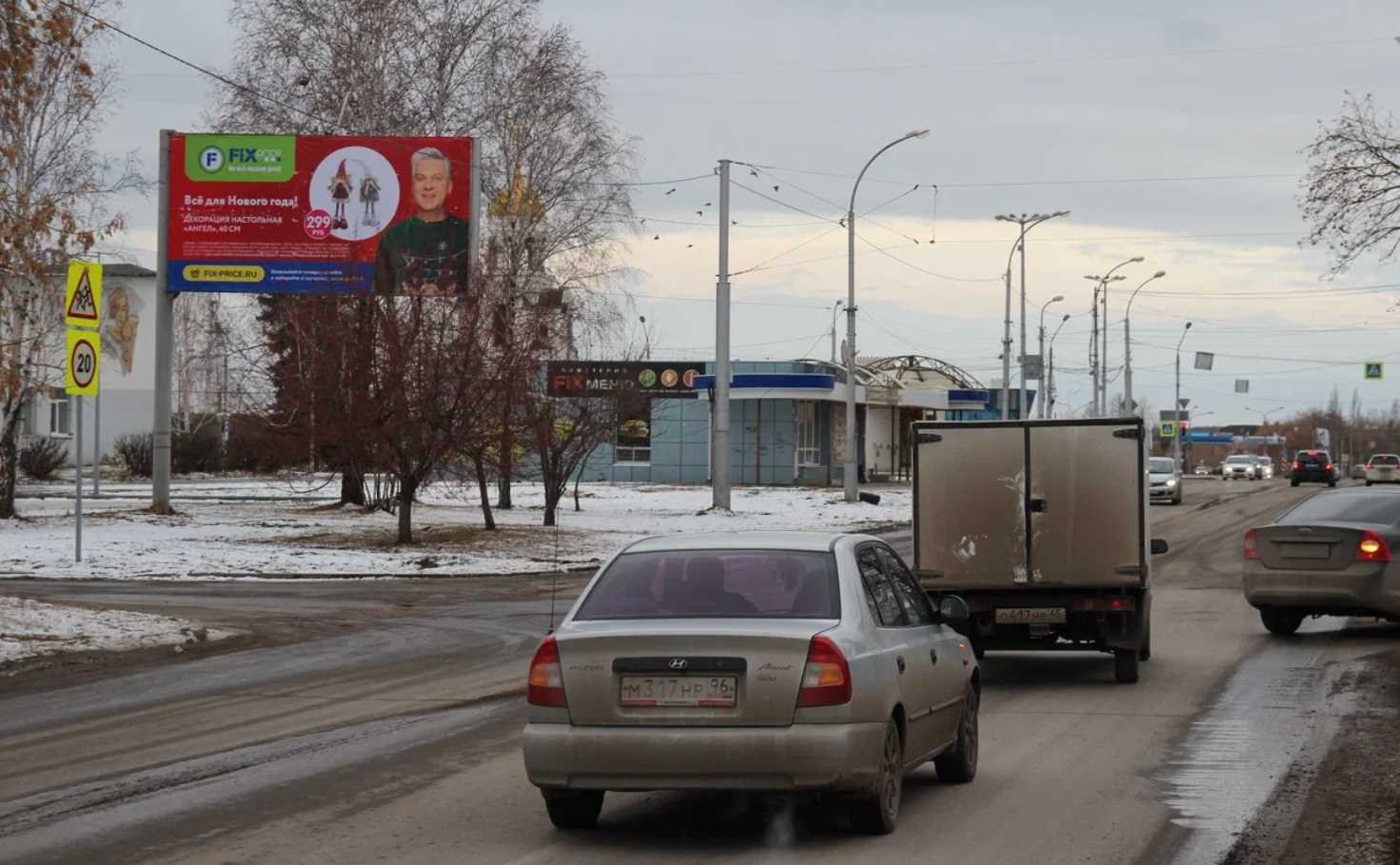 Фотография рекламного носителя, тип: Билборд 3x6, адрес: Победы пр-т. Х Ленина ул., Каменск-Уральский, Свердловская область, Россия. Сторона В №1335279