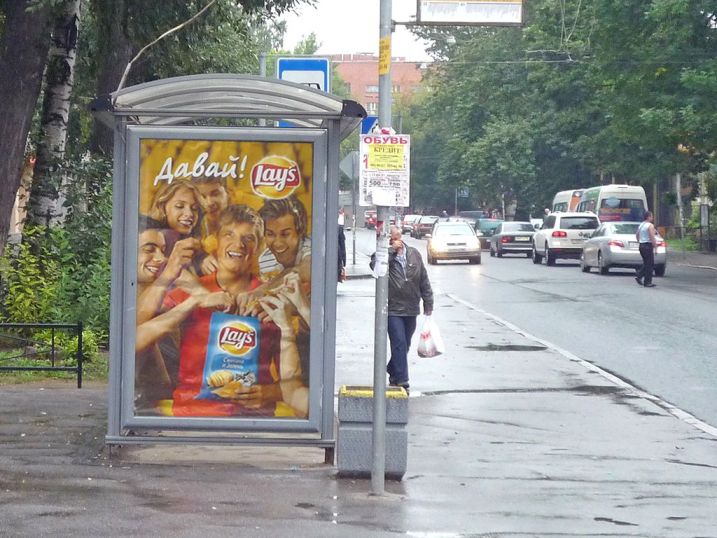 Фотография рекламного носителя, тип: Остановка 1.8x1.2, адрес: Софийская ул., д.55, Санкт-Петербург, Россия. Сторона Б №130928