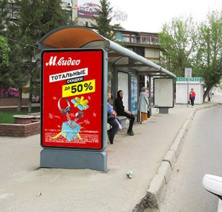 Фотография рекламного носителя, тип: Остановка 1.8x1.2, адрес: Строителей пр-т., д.16, Барнаул, Алтайский край, Россия. Сторона Б1 №360572