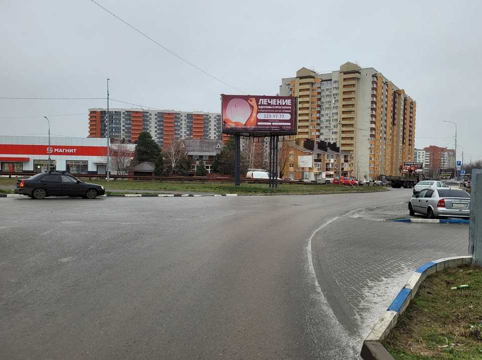 Фотография рекламного носителя, тип: Билборд 3x6, адрес: Обсерваторная ул., д.13, Ростов-на-Дону, Ростовская область, Россия. Сторона С №622706