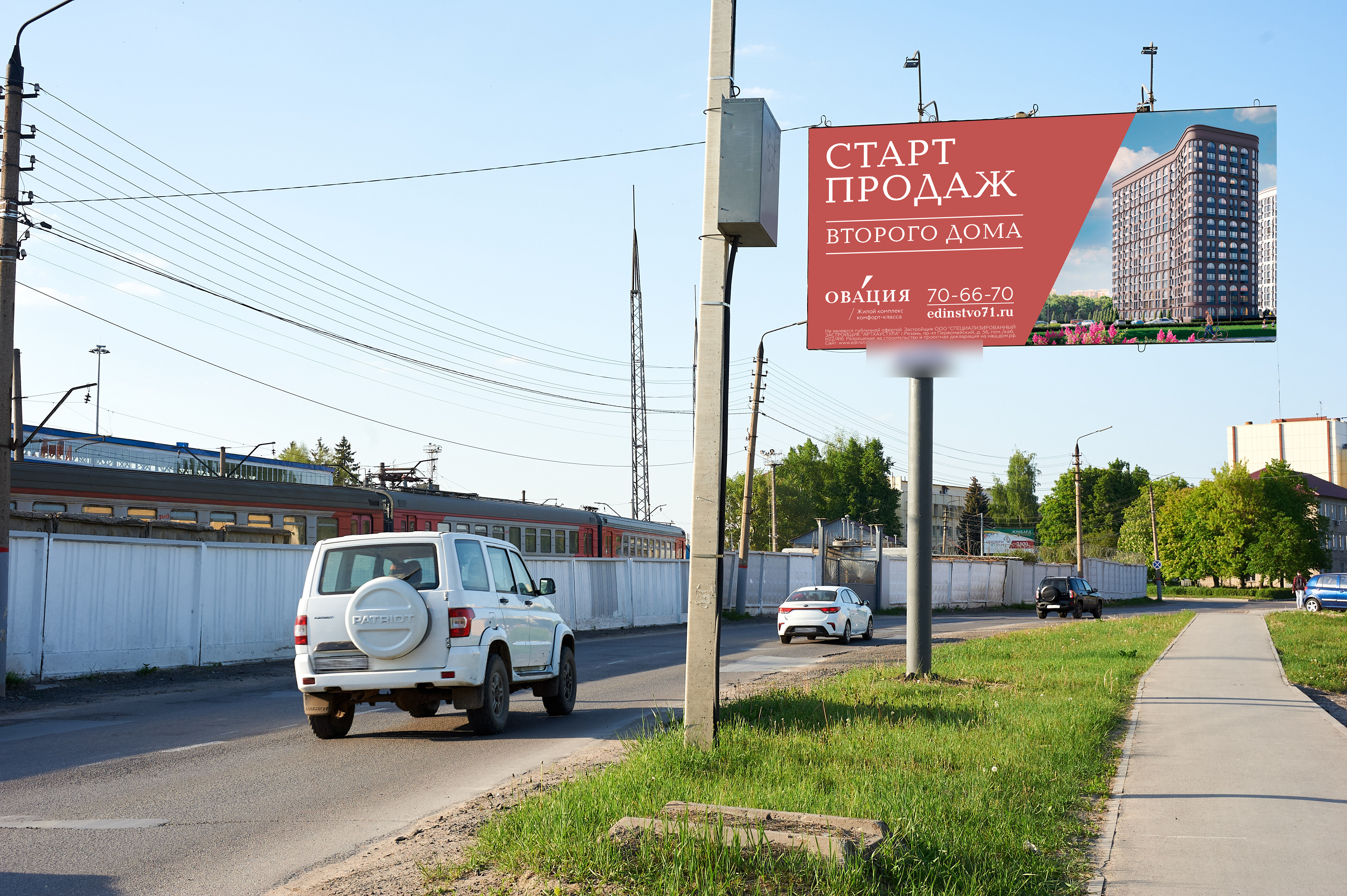 Фотография рекламного носителя, тип: Билборд 3x6, адрес: Путейская ул., д.43, Тула, Тульская область, Россия. Сторона A №703071