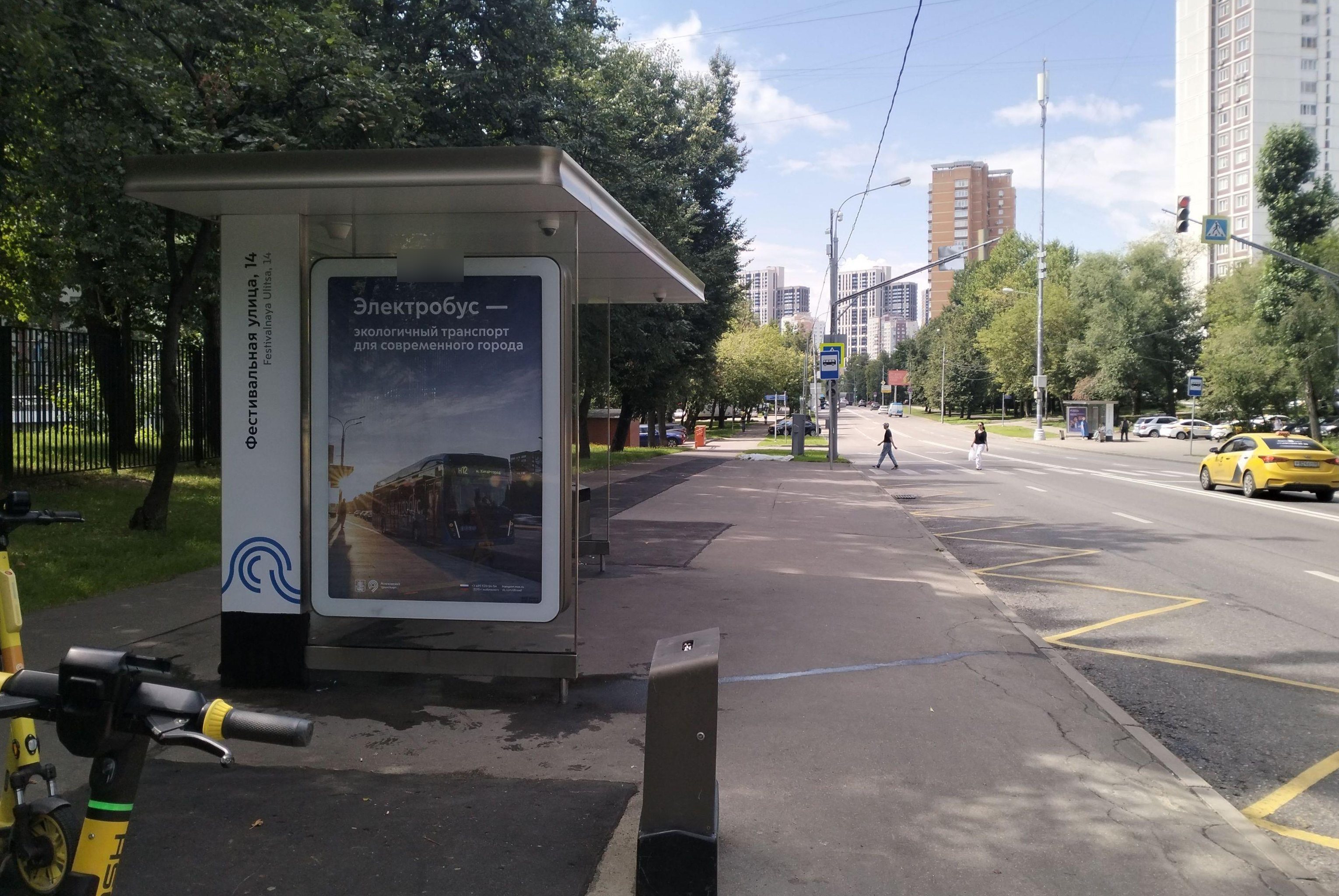 Фотография рекламного носителя, тип: Остановка 1.8x1.2, адрес: Фестивальная ул., д.16, поз.1, Москва, Россия. Сторона Б №432186