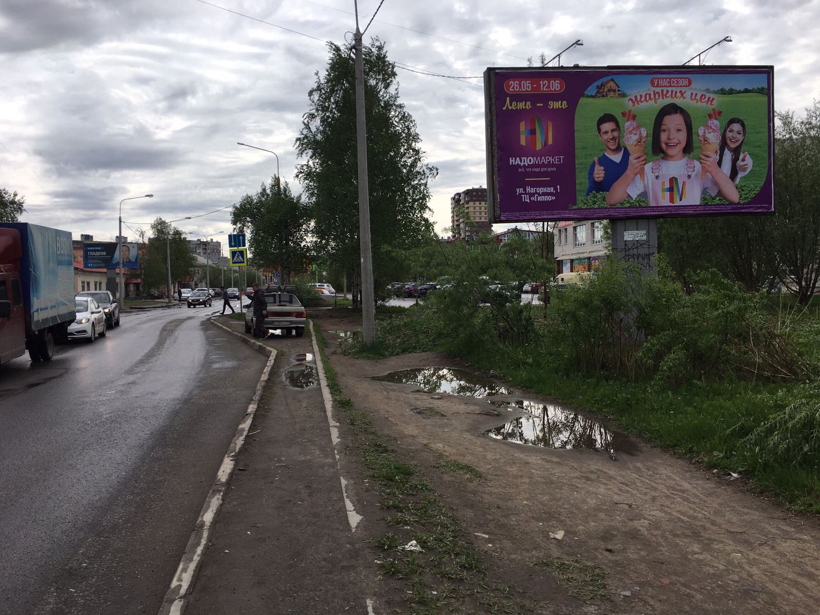 Фотография рекламного носителя, тип: Билборд 3x6, адрес: Нагорная ул., д.1, Архангельск, Архангельская область, Россия. Сторона А №765858