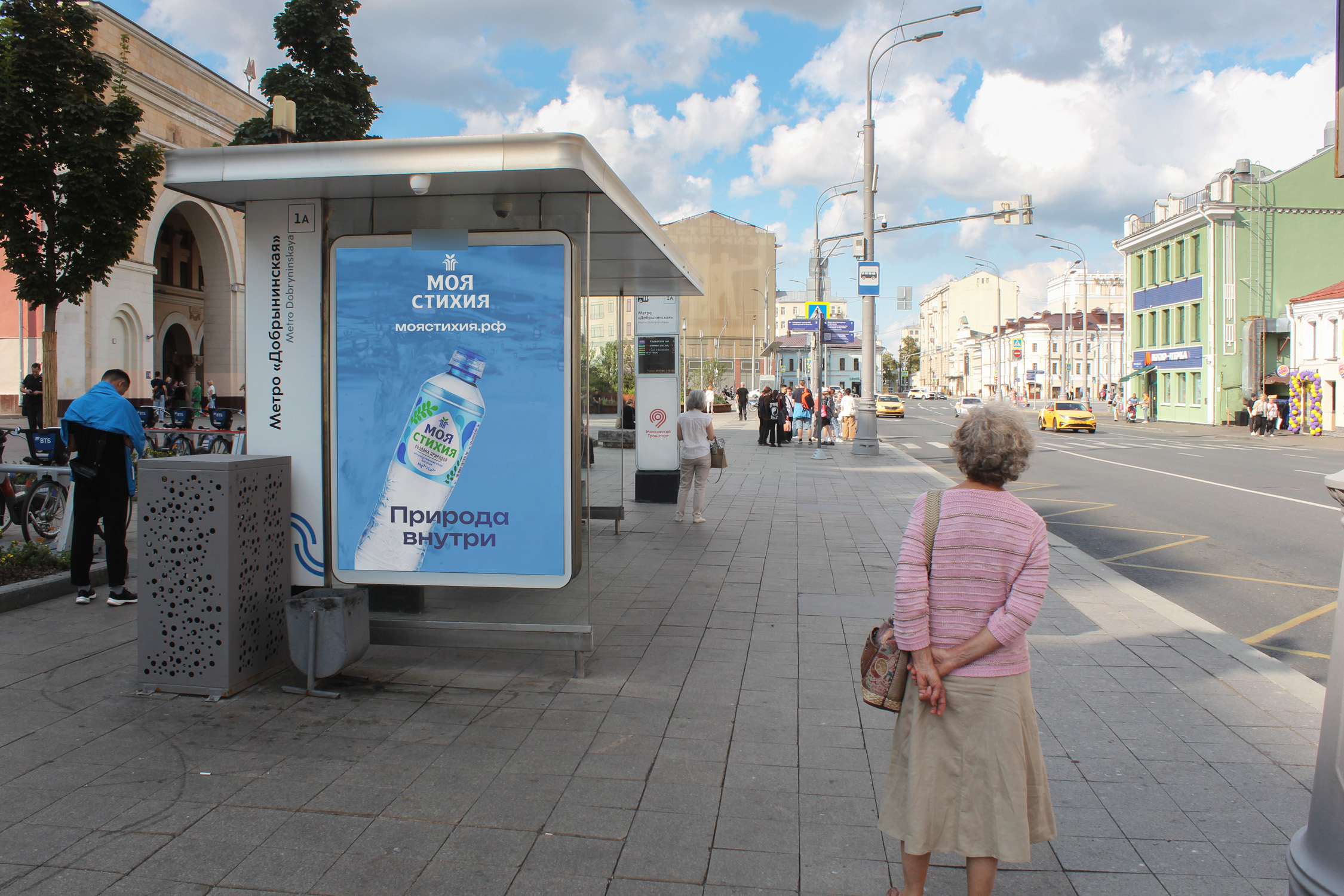 Фотография рекламного носителя, тип: Остановка 1.8x1.2, адрес: Люсиновская ул., д.2, поз.1, Москва, Россия. Сторона Б1 №334839