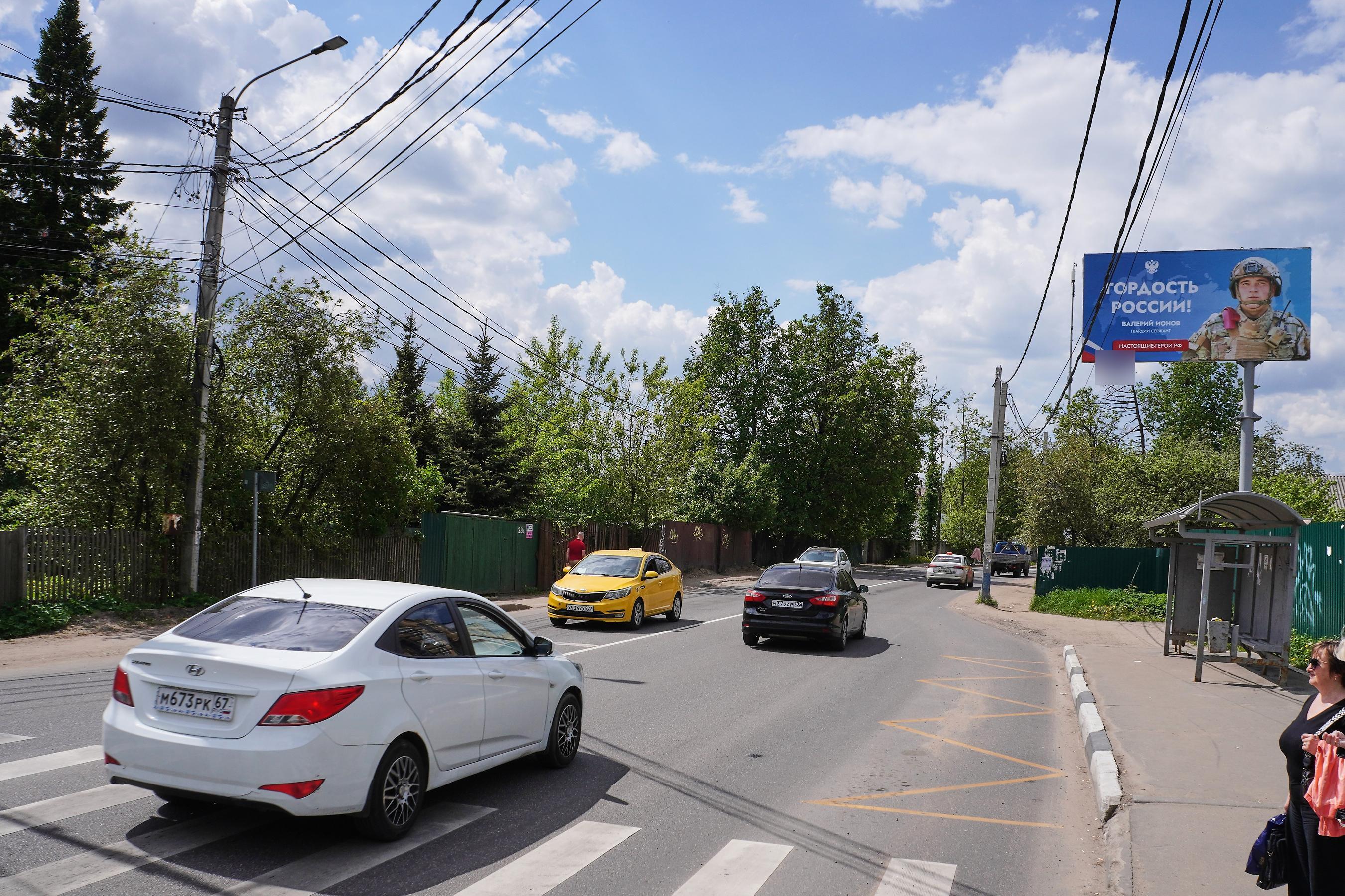 Фотография рекламного носителя, тип: Билборд 3x6, адрес: Андреевка пос., Жилинская ул., ост. "Андреевка", Солнечногорск, Московская область, Россия. Сторона А №869160