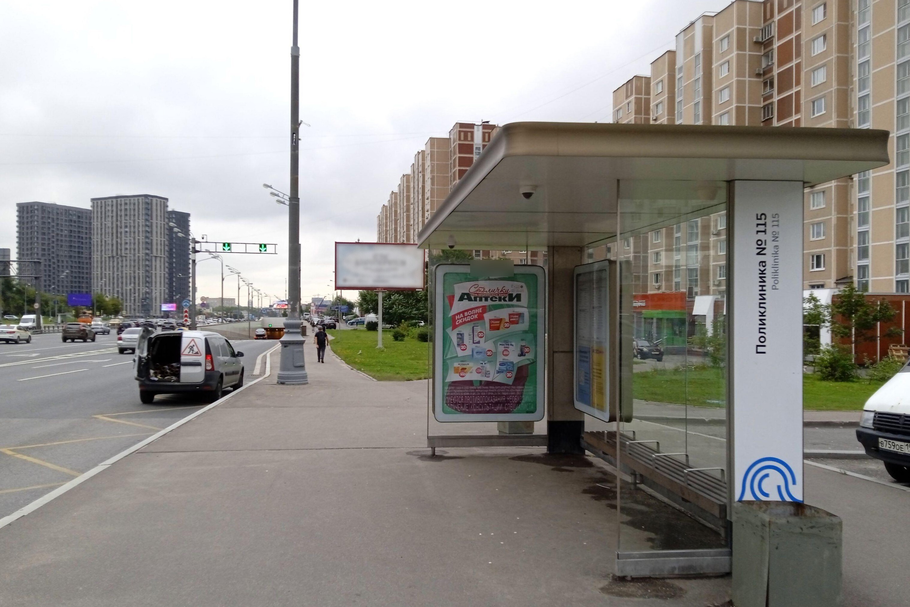 Фотография рекламного носителя, тип: Остановка 1.8x1.2, адрес: Мневники ул., ост. Поликлиника № 115, поз.2, Москва, Россия. Сторона А №997612
