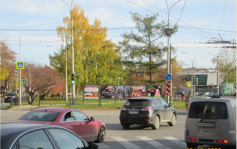 Фотография рекламного носителя, тип: Уличный информационный стенд, адрес: Посадская ул., Белореченская аллея, Екатеринбург, Свердловская область, Россия. Сторона A3 №1330838