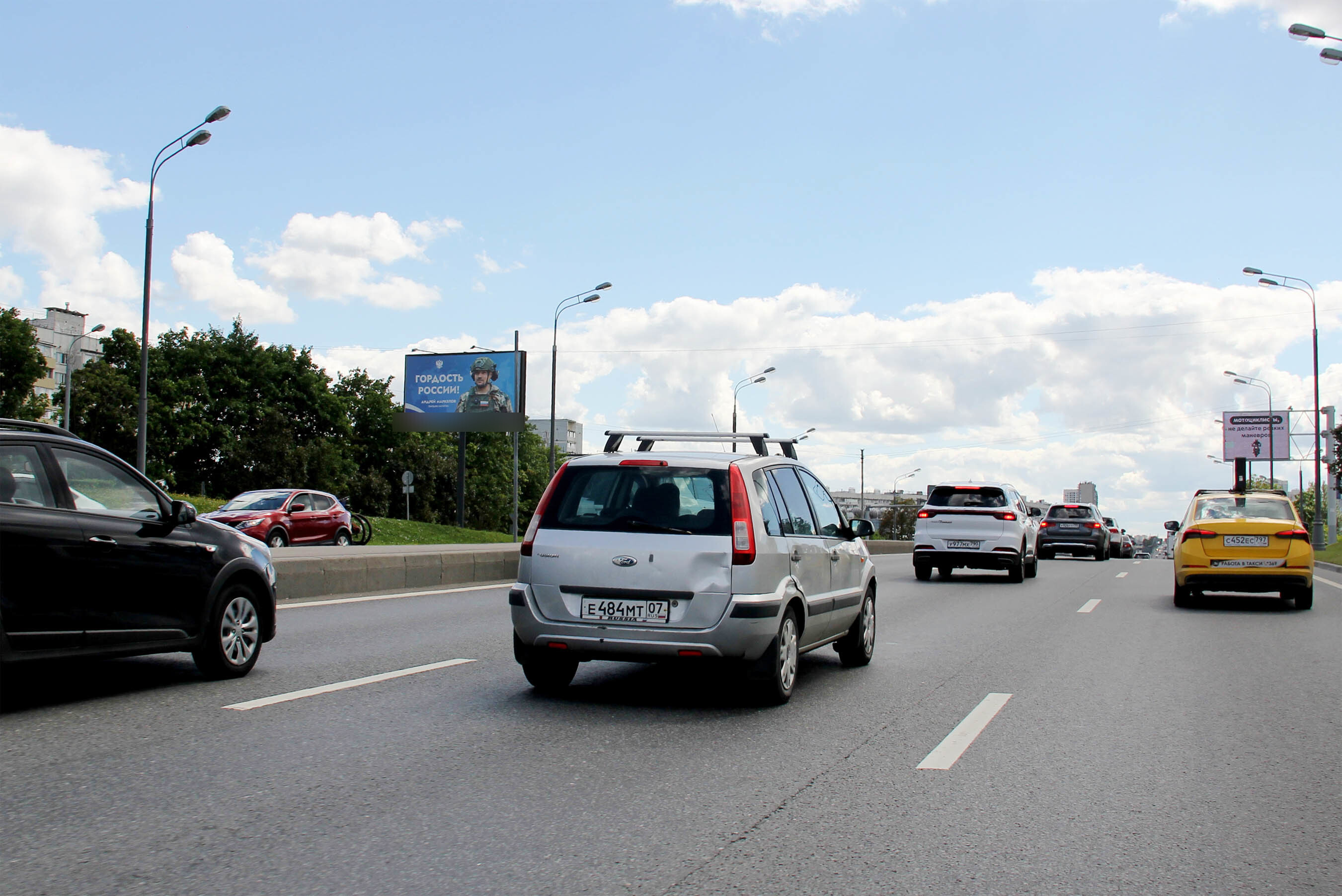 Фотография рекламного носителя, тип: Билборд 3x6, адрес: Варшавское ш., д.142, корп.1, Москва, Россия. Сторона Б №616383