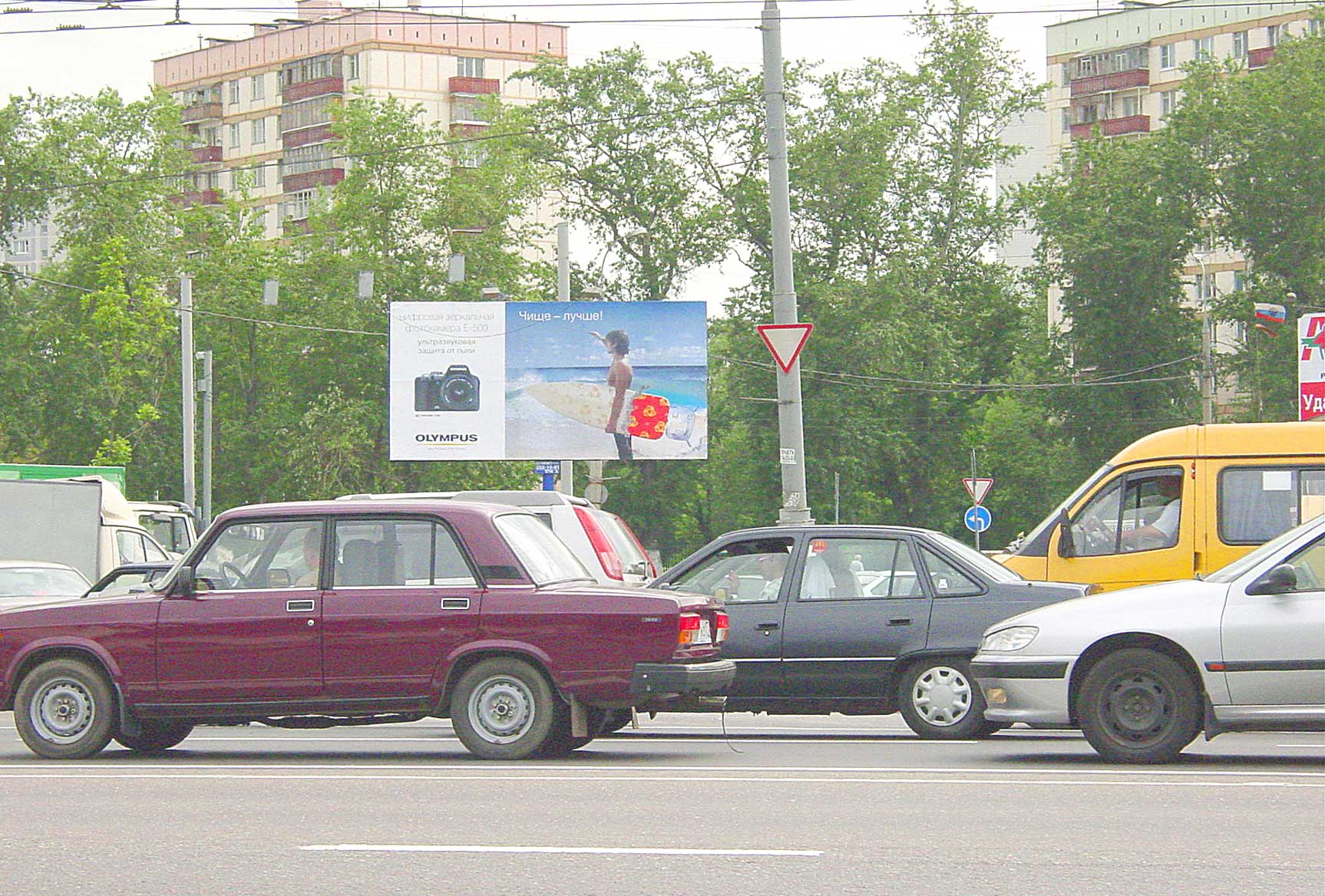Фотография рекламного носителя, тип: Билборд 3x6, адрес: Окская ул., д.15/30, Москва, Россия. Сторона A №12042
