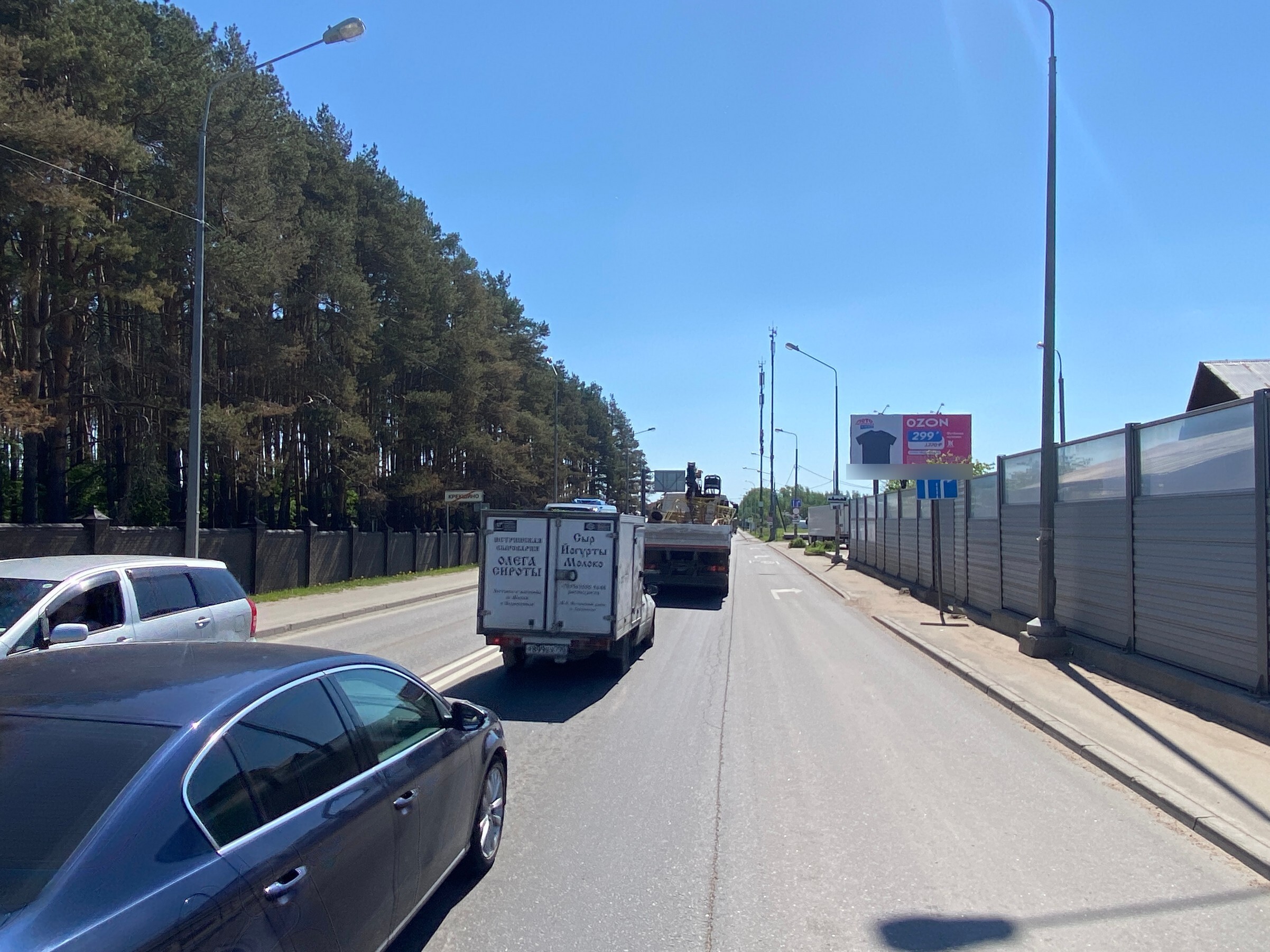 Фотография рекламного носителя, тип: Билборд 3x6, адрес: Власово д., Лесная ул., уч.68, Москва, Россия. Сторона А №1045317