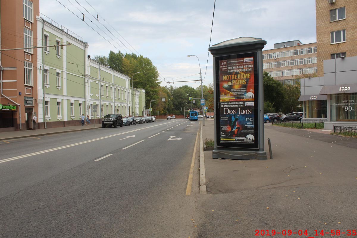 Фотография рекламного носителя, тип: Пиллар 3x1.4, адрес: Пресненский Вал ул. Х Грузинская М. ул., д.41, Москва, Россия. Сторона A1-A3 №16483