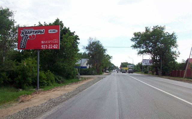 Фотография рекламного носителя, тип: Билборд 3x6, адрес: Щелковское ш., 25 800м, Московская область, Россия. Сторона Б №42672