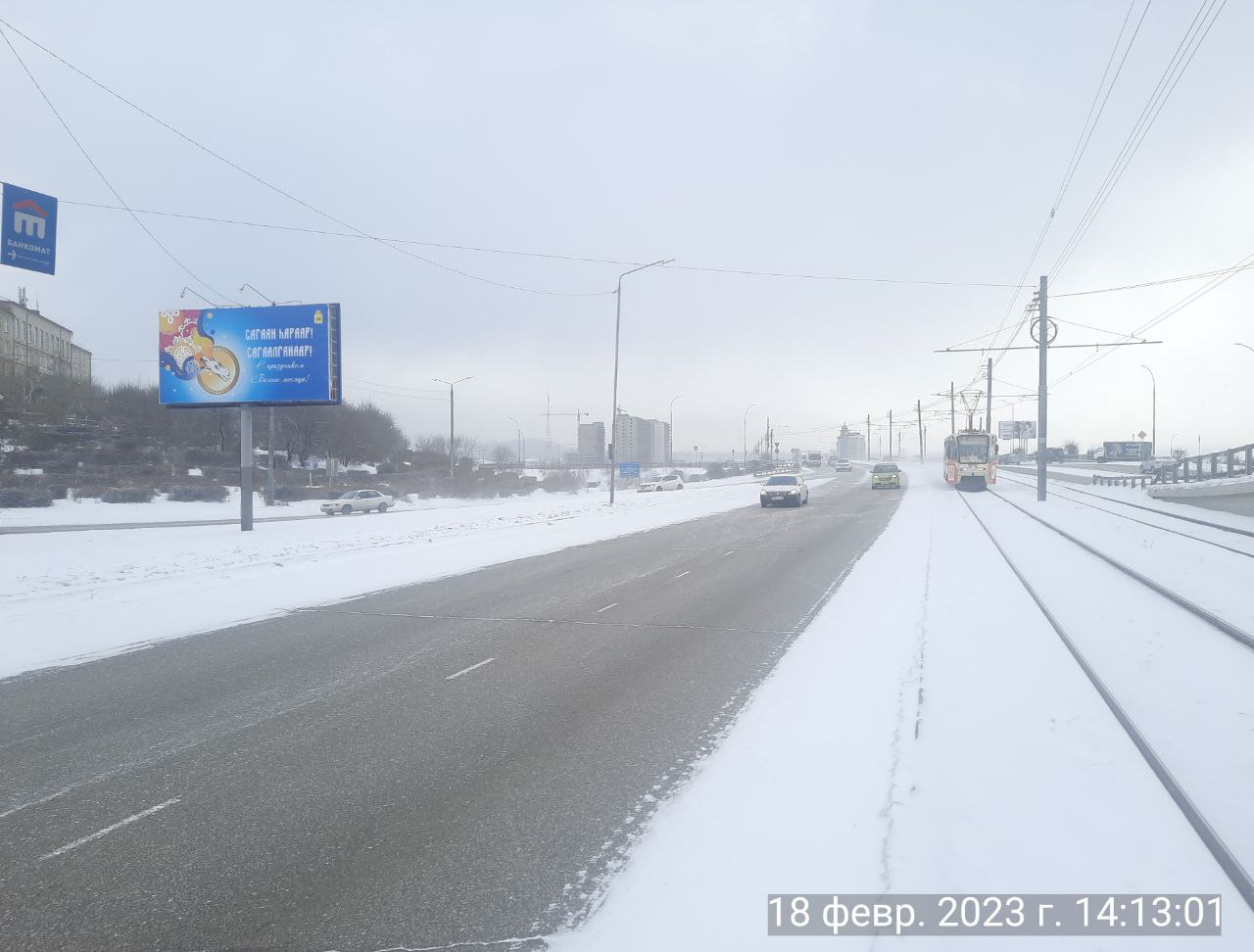 Фотография рекламного носителя, тип: Билборд 3x6, адрес: Балтахинова ул., Шефский подъем, Улан-Удэ, Республика Бурятия, Россия. Сторона B №1330480