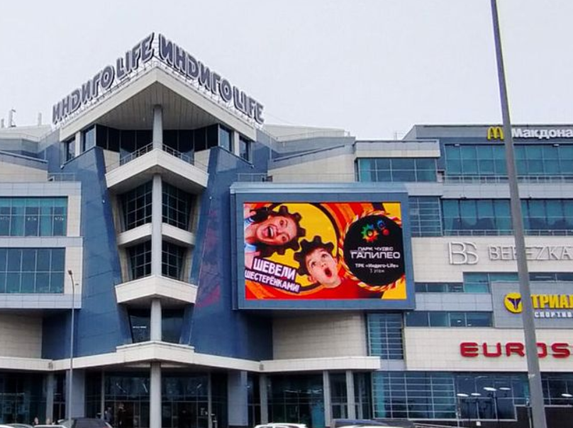 Фотография рекламного носителя, тип: Медиафасад, адрес: Казанское ш., д.11, Нижний Новгород, Нижегородская область, Россия. Сторона С №1348942