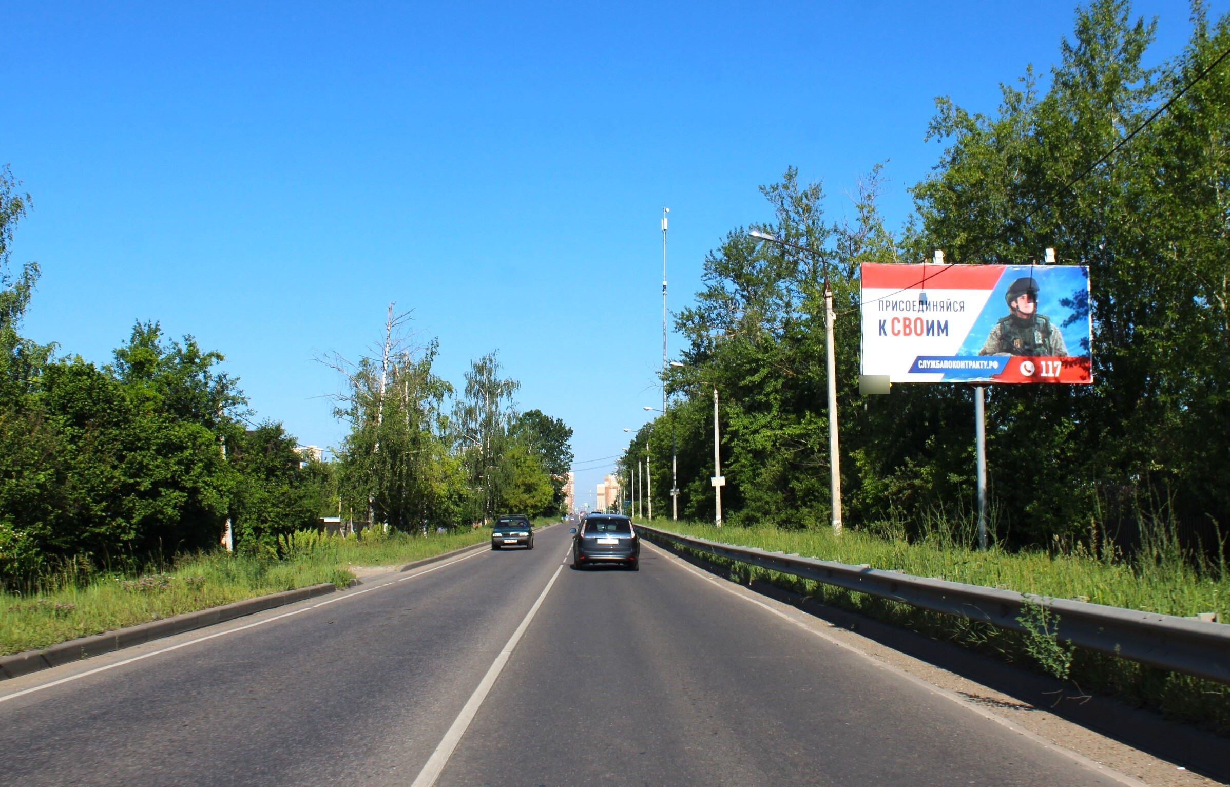 Фотография рекламного носителя, тип: Билборд 3x6, адрес: Взлетная – Авиационная, 350 м, лево, Домодедово, Московская область, Россия. Сторона А №1006689