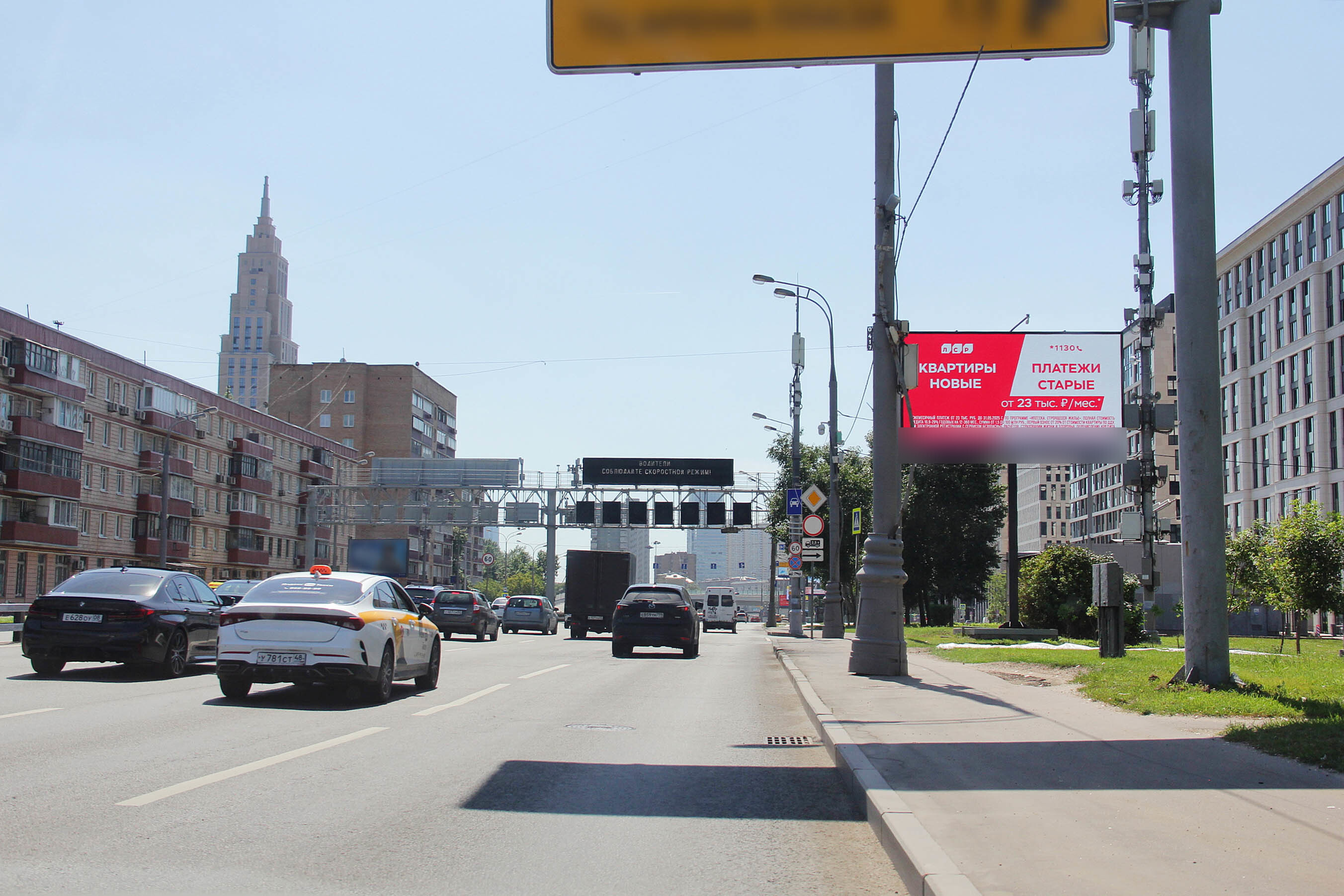 Фотография рекламного носителя, тип: Билборд 3x6, адрес: ТТК, Новая Башиловка ул., д.3, Москва, Россия. Сторона А1 №294966