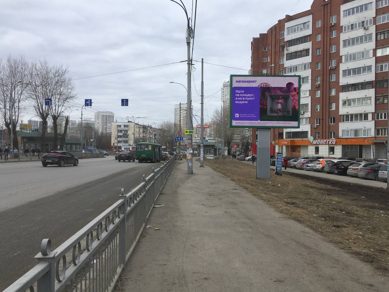 Фотография рекламного носителя, тип: Ситиборд 2.7x3.7, адрес: Белинского ул., д.177 Х Шварца ул., Екатеринбург, Свердловская область, Россия. Сторона A1-A7 №528909