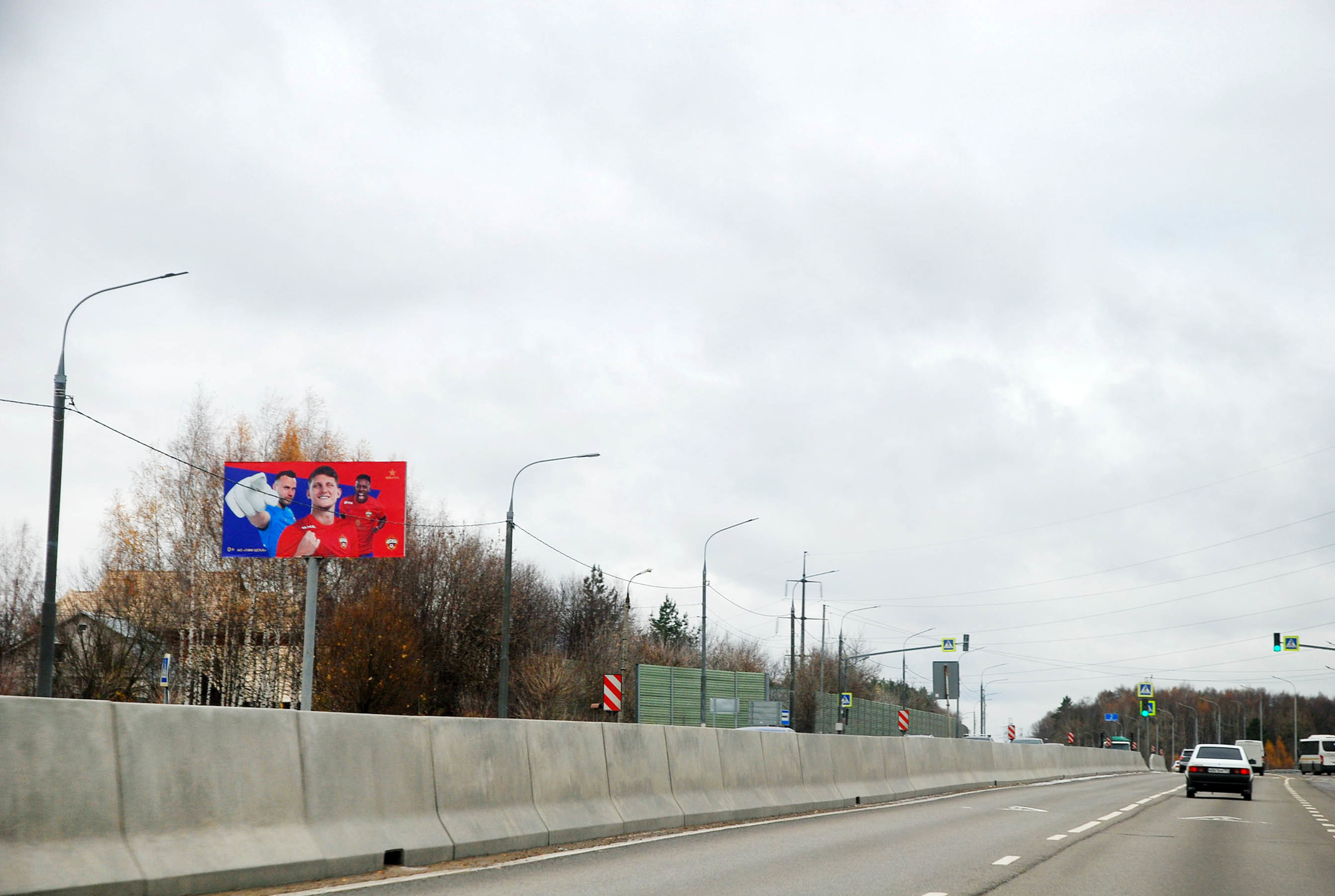 Фотография рекламного носителя, тип: Билборд 3x6, адрес: Осташковское ш., 4 120м, Мытищи, Московская область, Россия. Сторона Б №1006545