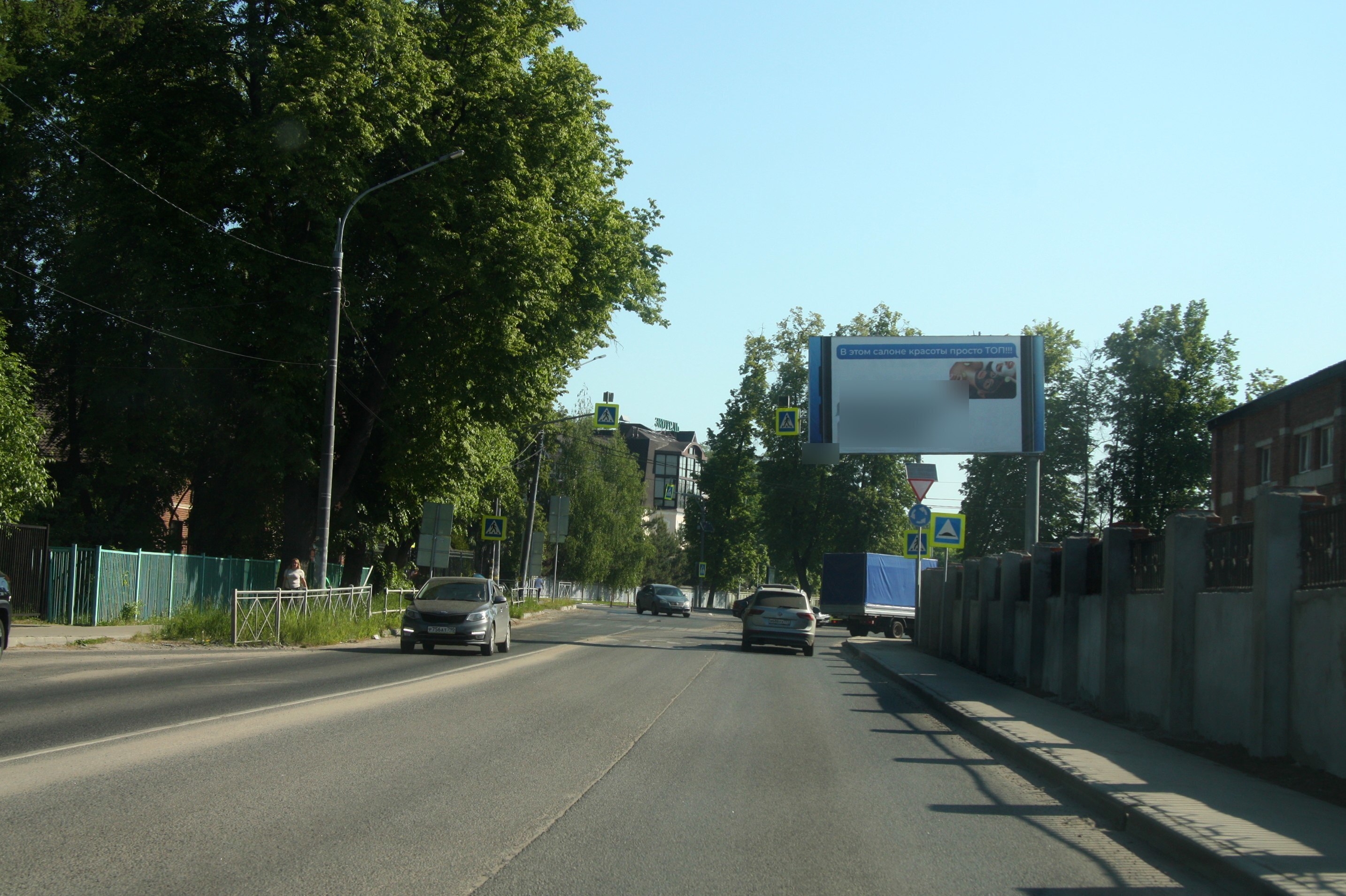 Фотография рекламного носителя, тип: Билборд 3x6, адрес: Индустриальная ул., д.44, Ногинск, Московская область, Россия. Сторона А №743612