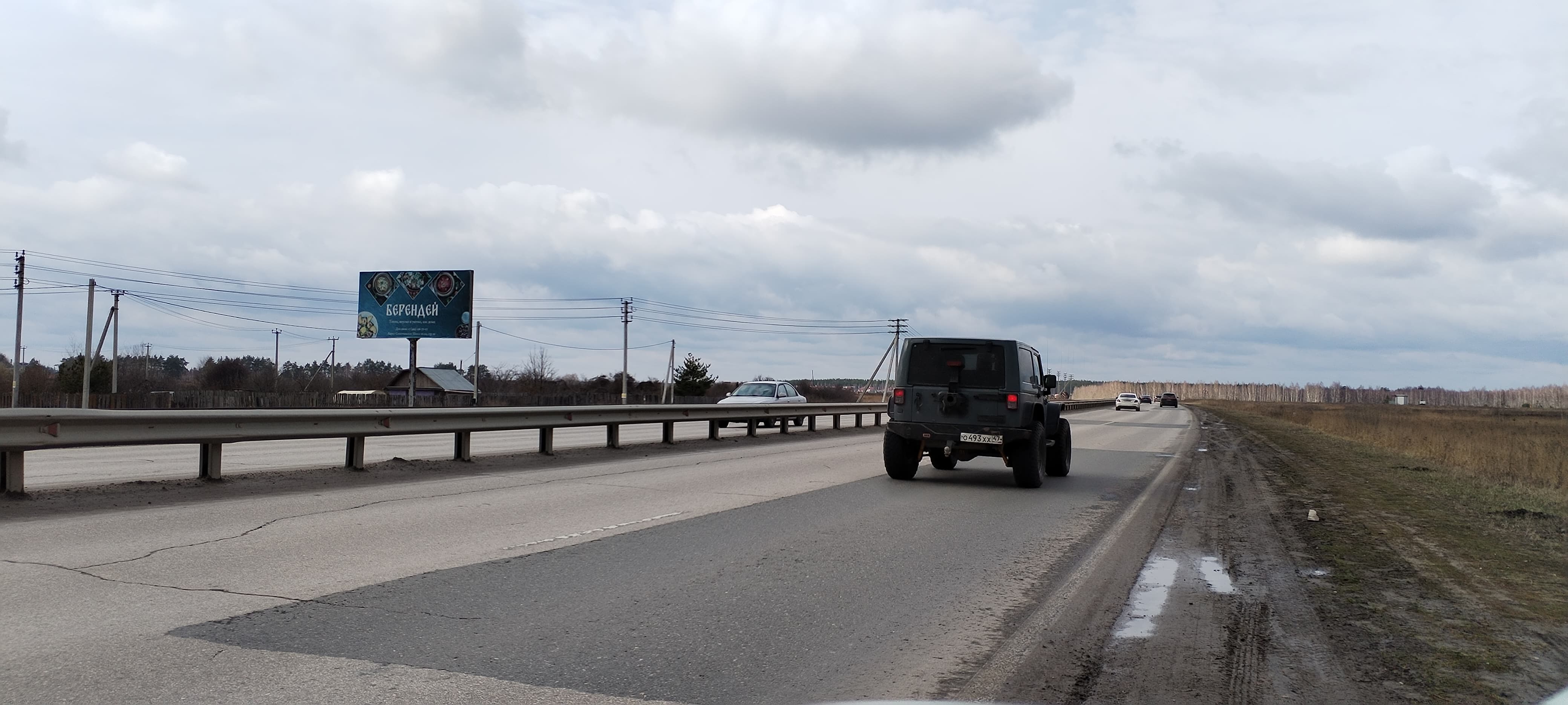 Фотография рекламного носителя, тип: Билборд 3x6, адрес: Солотчинском ш., 12 000м, поз.1, Рязань, Рязанская область, Россия. Сторона Б №1365528