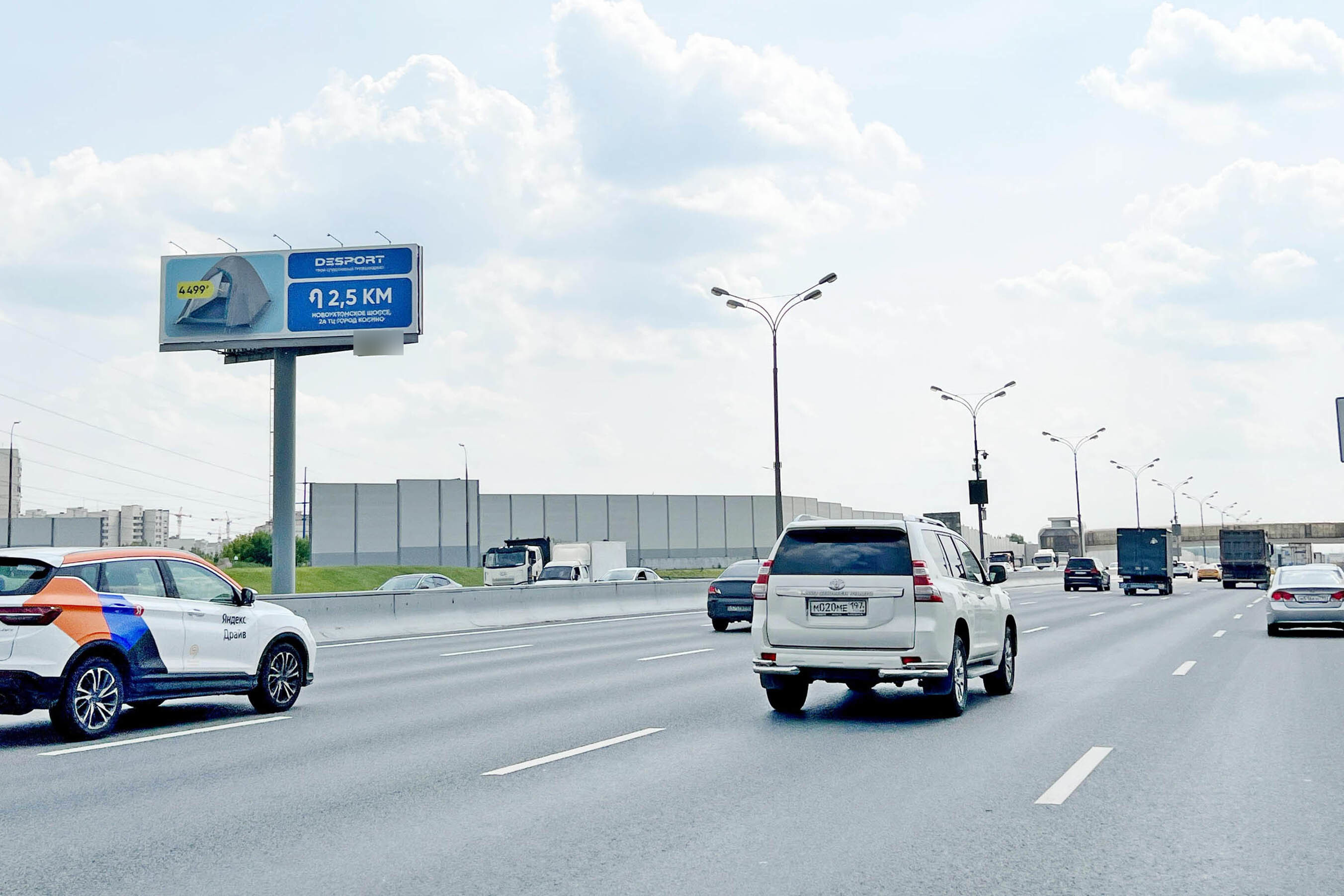 Фотография рекламного носителя, тип: Суперсайт 5x15, адрес: МКАД, 4 150 м, Москва, Россия. Сторона Б №1044692