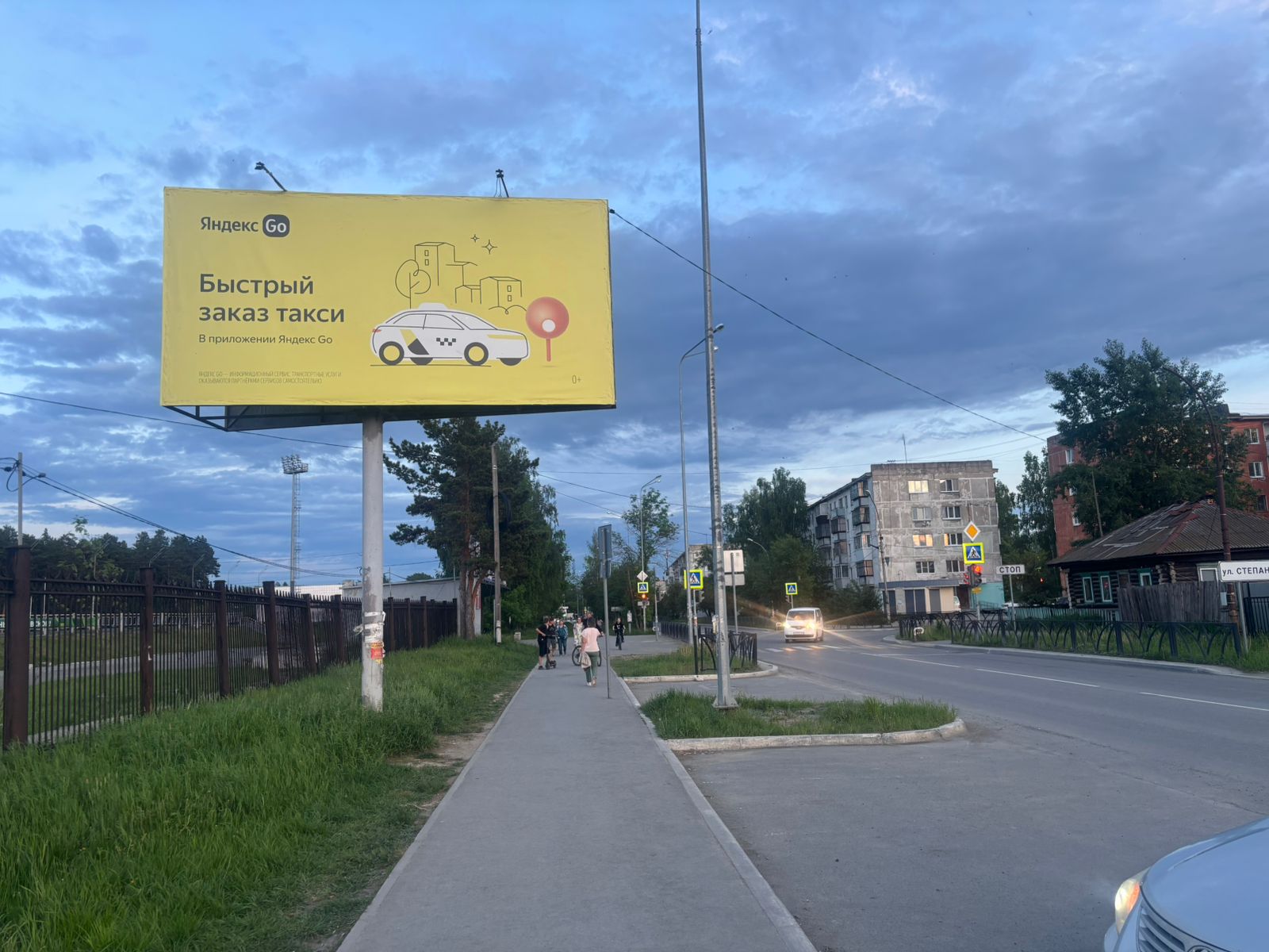 Фотография рекламного носителя, тип: Билборд 3x6, адрес: Декабристов ул., д.15 Х Степана Разина ул., Полевской, Свердловская область, Россия. Сторона Б №699478