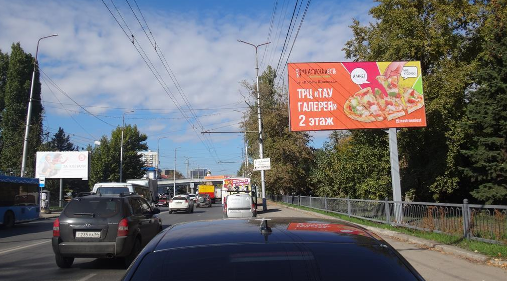 Фотография рекламного носителя, тип: Билборд 3x6, адрес: 50 лет Октября пр-т. Х Ленина пл., ост. "ТЦ Поволжье", Саратов, Саратовская область, Россия. Сторона А №90855