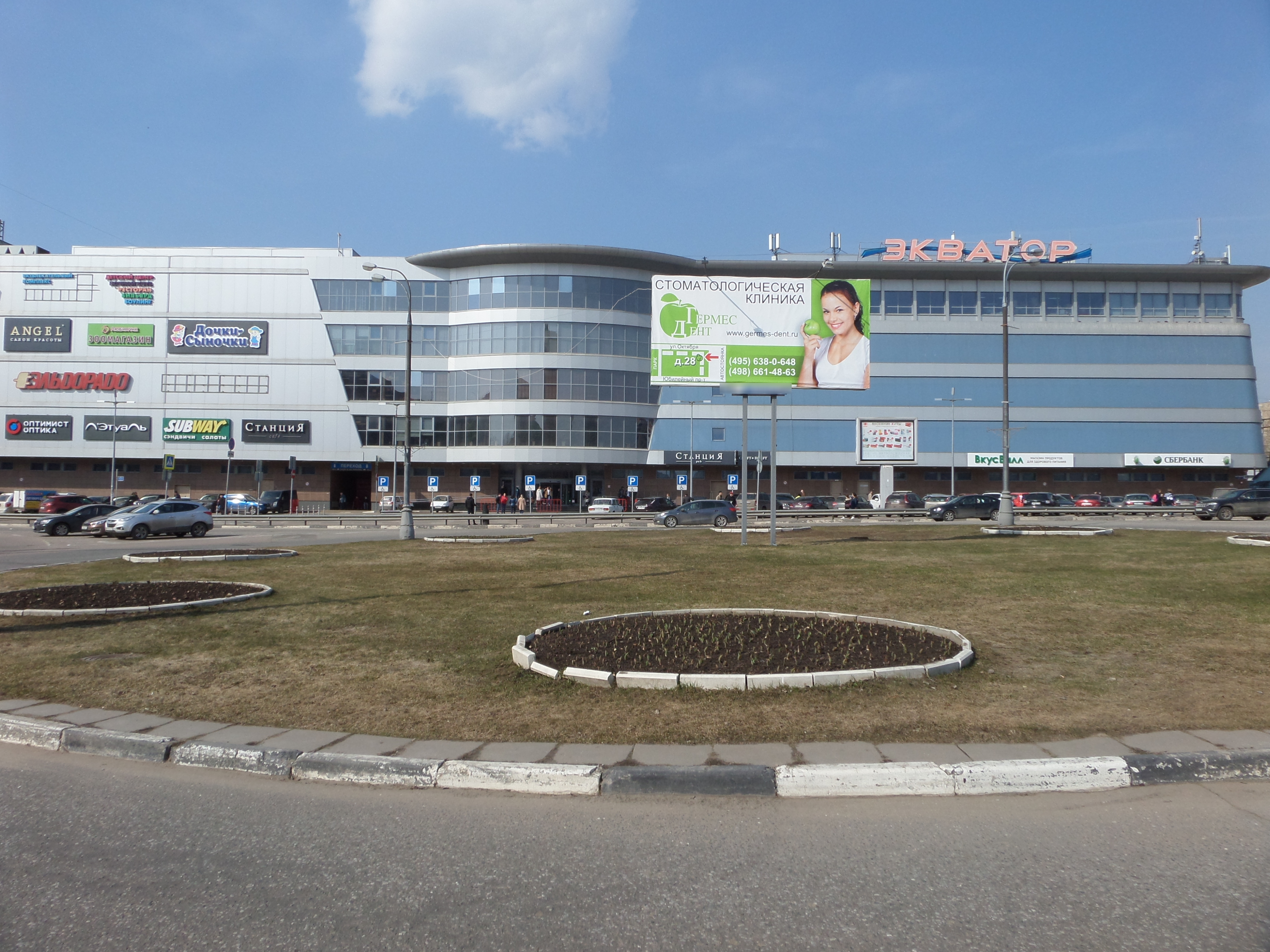 Фотография рекламного носителя, тип: Билборд 3x6, адрес: Южная ул., д.2, поз.2, Реутов, Московская область, Россия. Сторона Б №205622