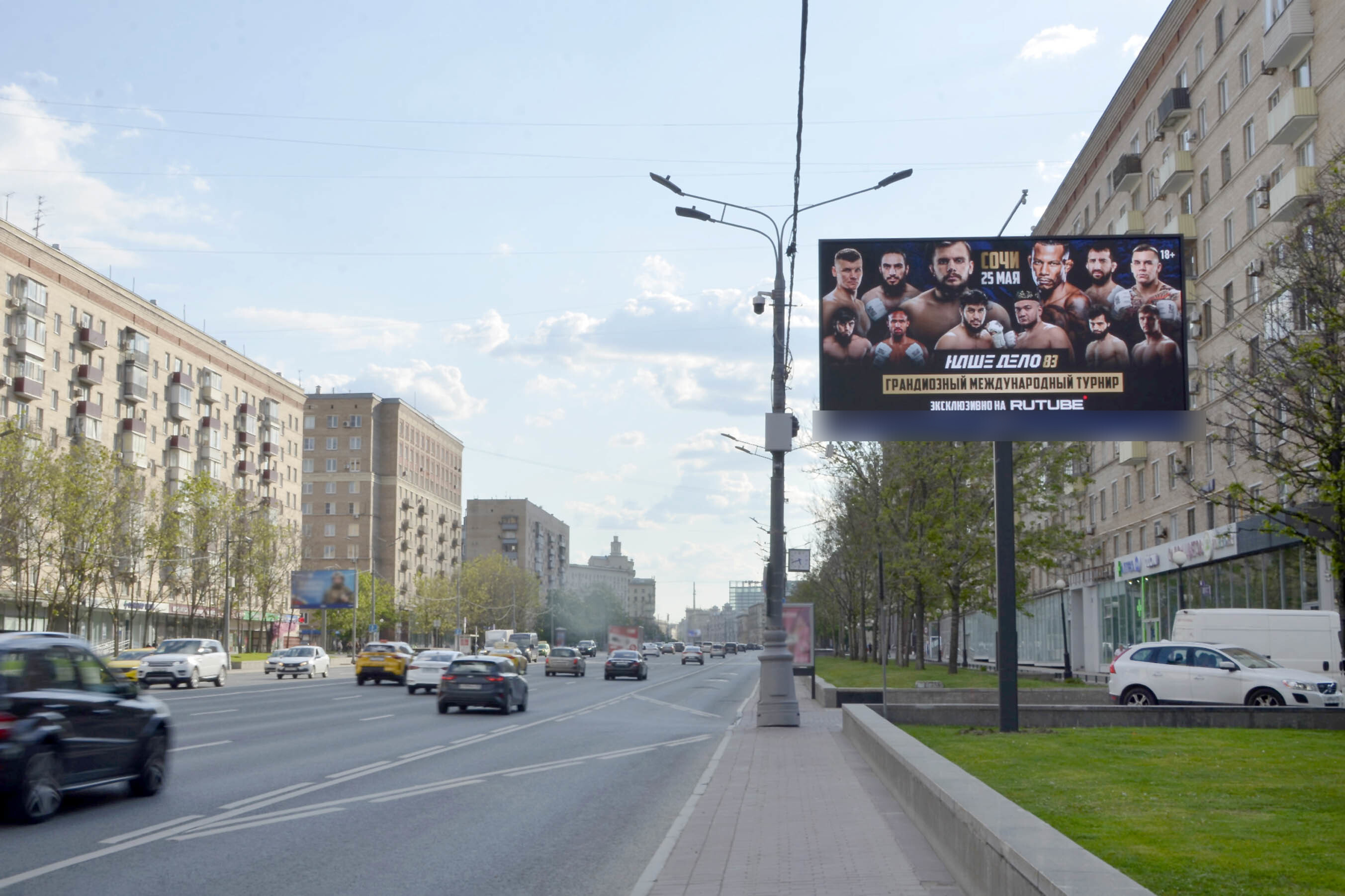 Фотография рекламного носителя, тип: Билборд 3x6, адрес: Кутузовский пр-т., д.4-8, Москва, Россия. Сторона А1 №101451