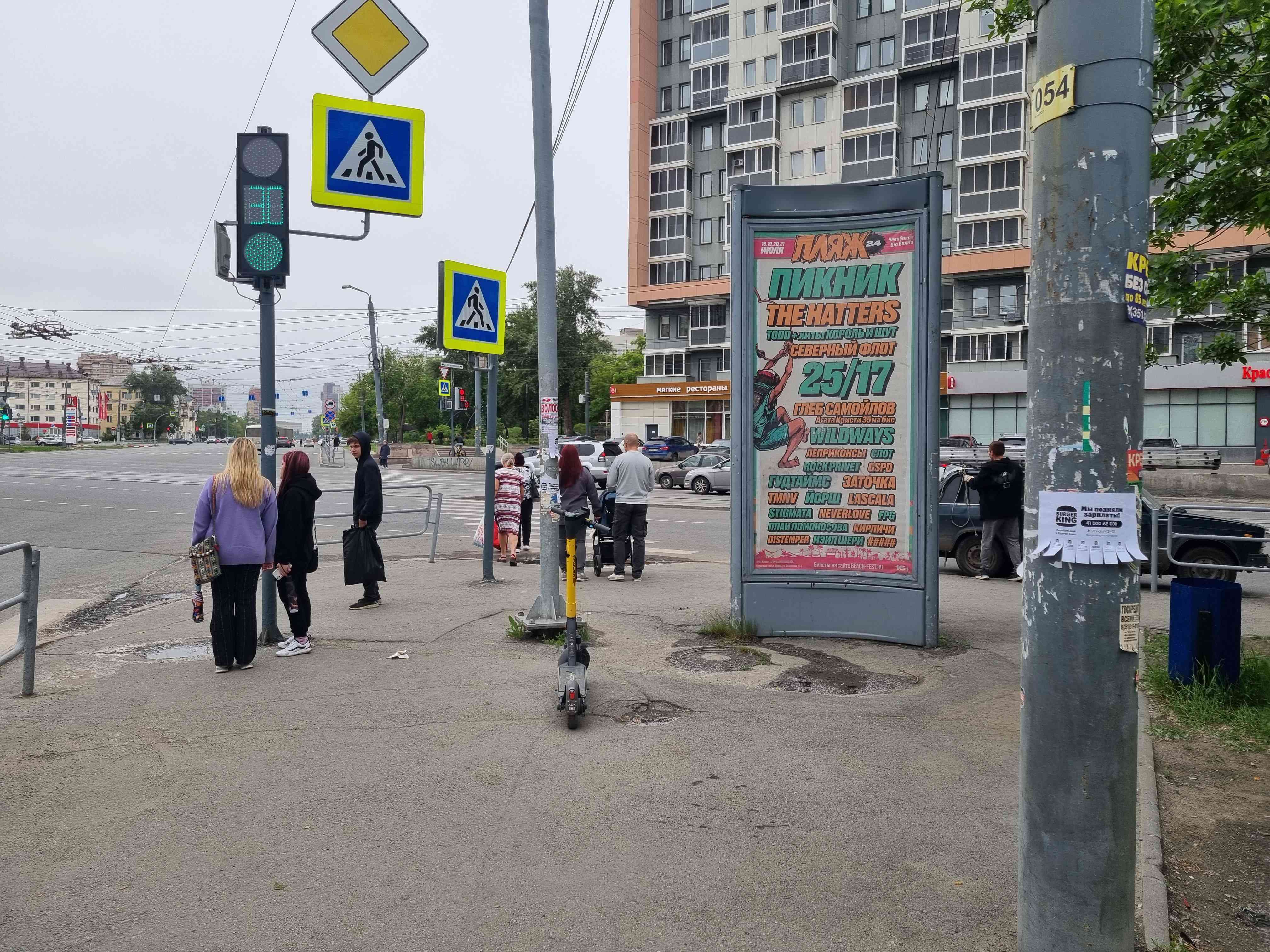 Фотография рекламного носителя, тип: Пиллар 3x1.4, адрес: Воровского ул. Х Свердловский пр-т., н-в д.88, Челябинск, Челябинская область, Россия. Сторона А №1329461