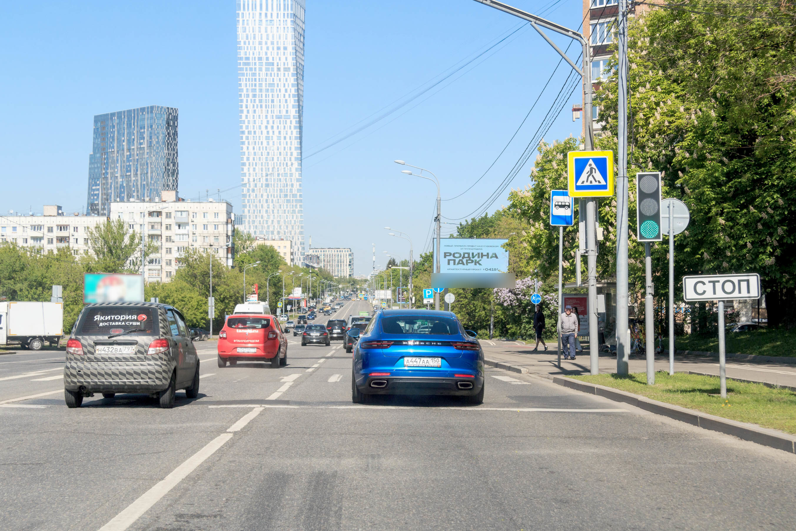 Фотография рекламного носителя, тип: Билборд 3x6, адрес: Мосфильмовская ул., д.11, корп.1, Москва, Россия. Сторона А1 №104808
