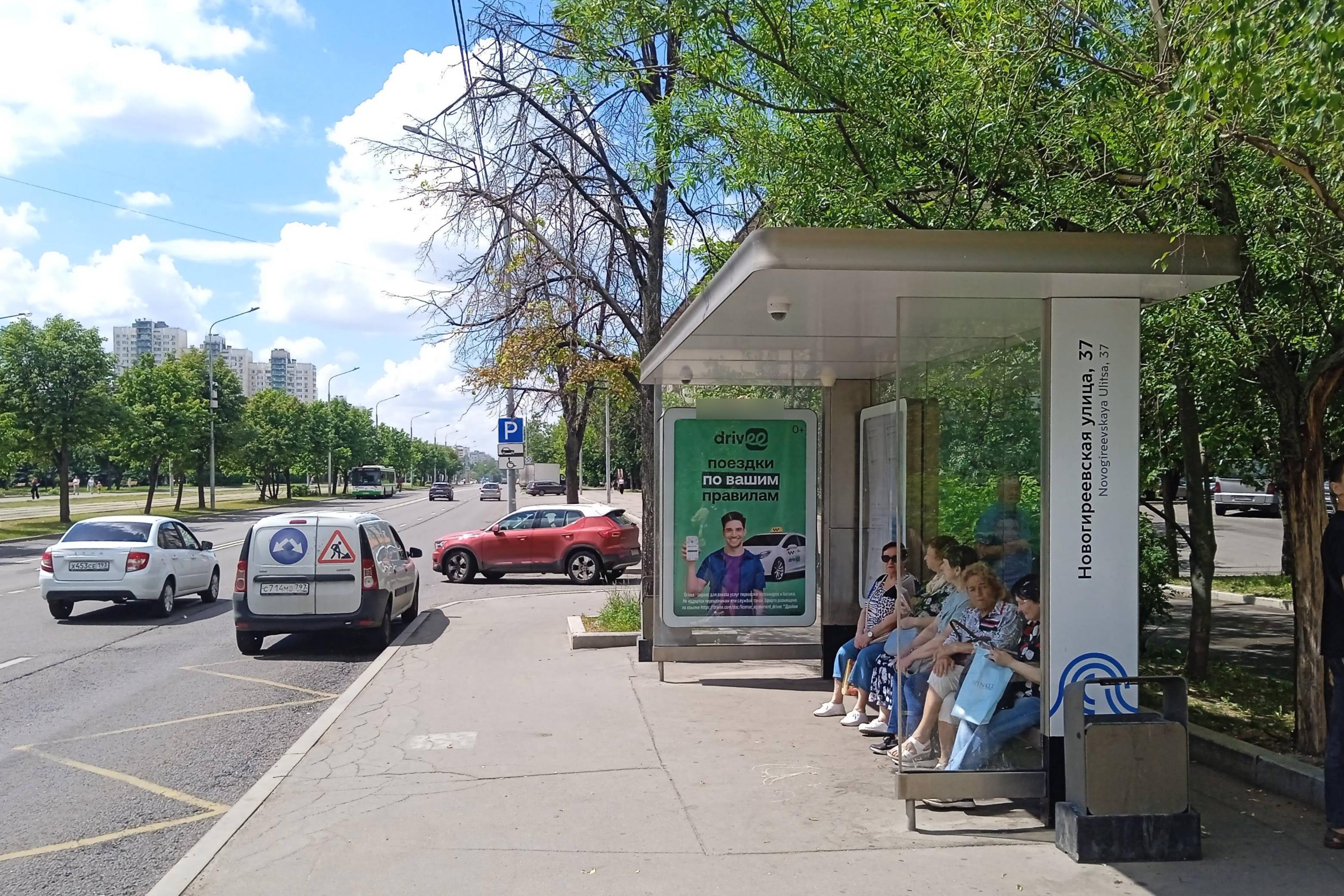 Фотография рекламного носителя, тип: Остановка 1.8x1.2, адрес: Зелёный пр-т., ост. Новогиреевская ул., 37, Москва, Россия. Сторона А №1066915