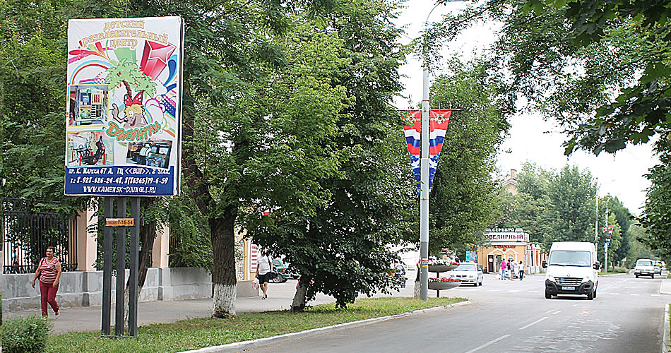 Фотография рекламного носителя, тип: Билборд 2x3, адрес: Карла Маркса пр-т., возле ДК Гагарин, Каменск-Шахтинский, Ростовская область, Россия. Сторона Б №1336203