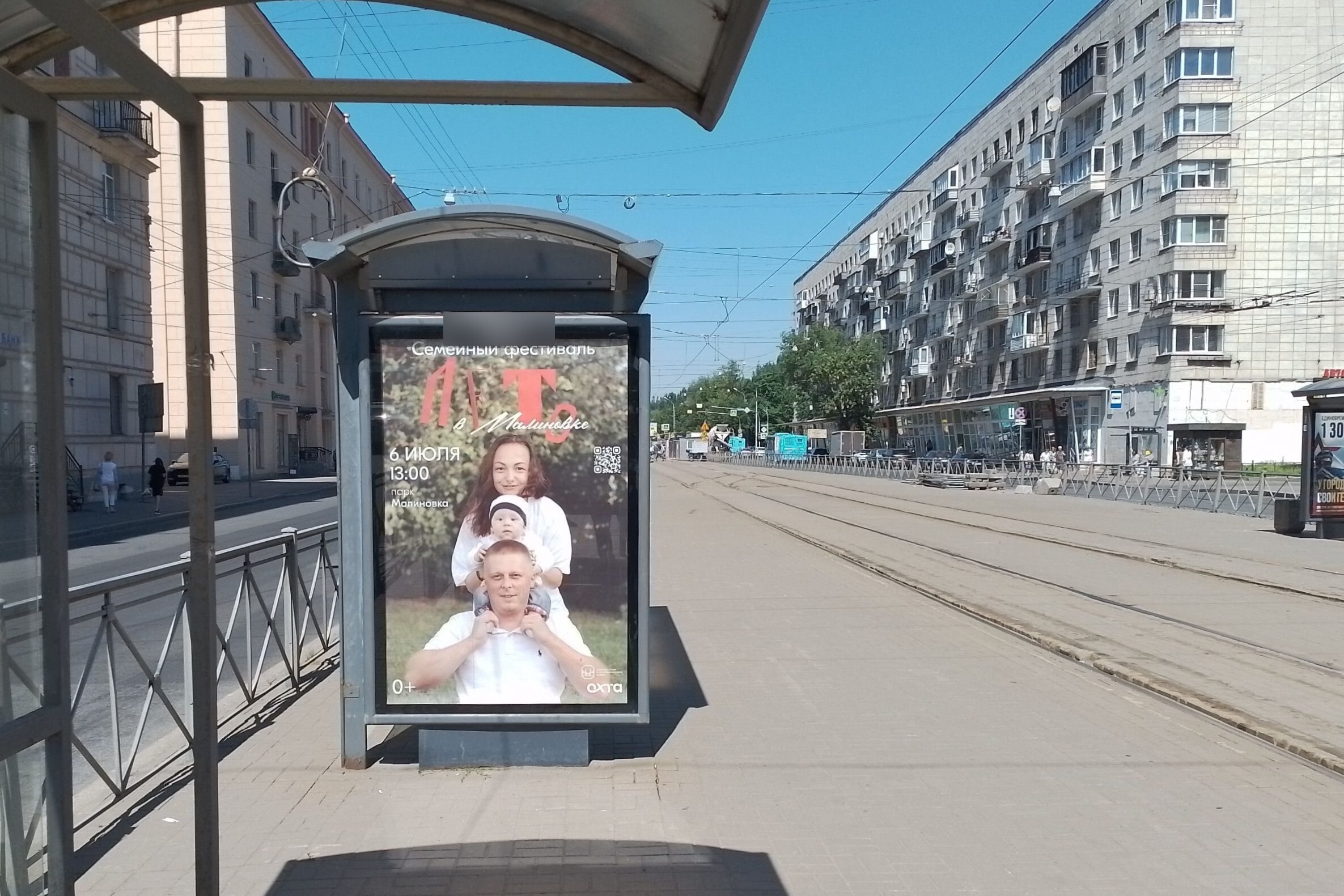 Фотография рекламного носителя, тип: Остановка 1.8x1.2, адрес: Новочеркасский пр-т., д.41 Х Заневская пл., поз.1, Санкт-Петербург, Россия. Сторона Б №140331