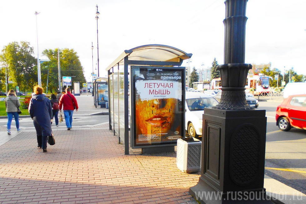Фотография рекламного носителя, тип: Остановка 1.8x1.2, адрес: Московский пр-т., д.150, Санкт-Петербург, Россия. Сторона Б №139509