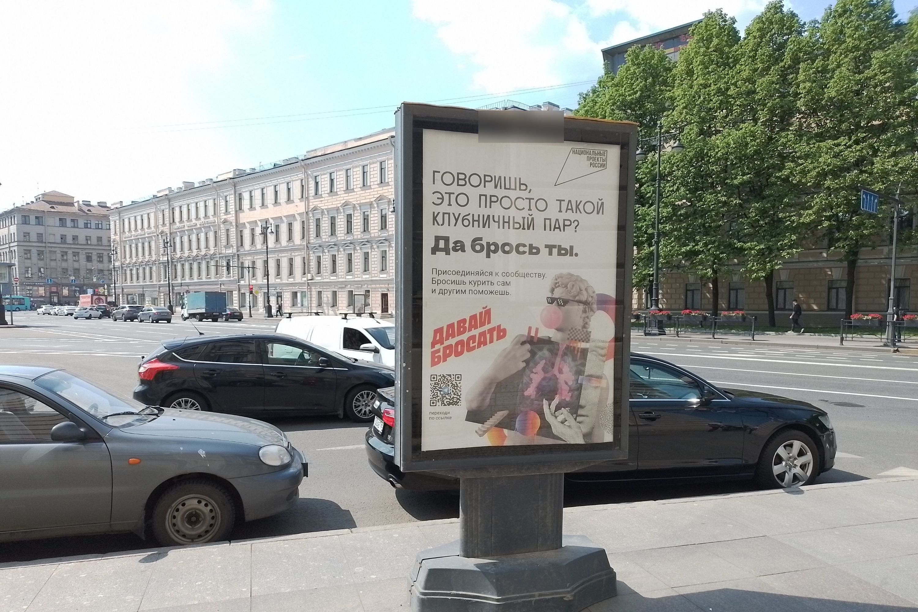 Фотография рекламного носителя, тип: Ситиформат 1.8x1.2, адрес: Технологическая пл. Х Московский пр-т., д.28, Санкт-Петербург, Россия. Сторона Б №139780