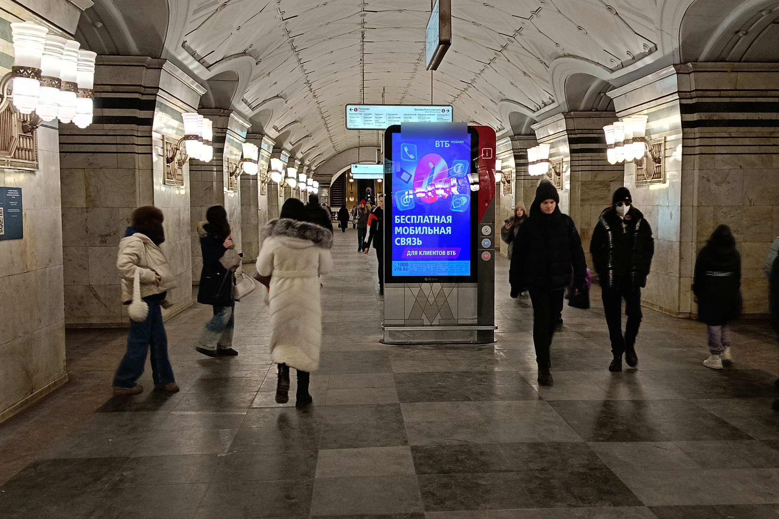 Фотография рекламного носителя, тип: Видеоэкран, адрес: Станция метро «Спортивная», линия Сокольническая, Москва, Россия. Сторона/вариант А1 №1423284