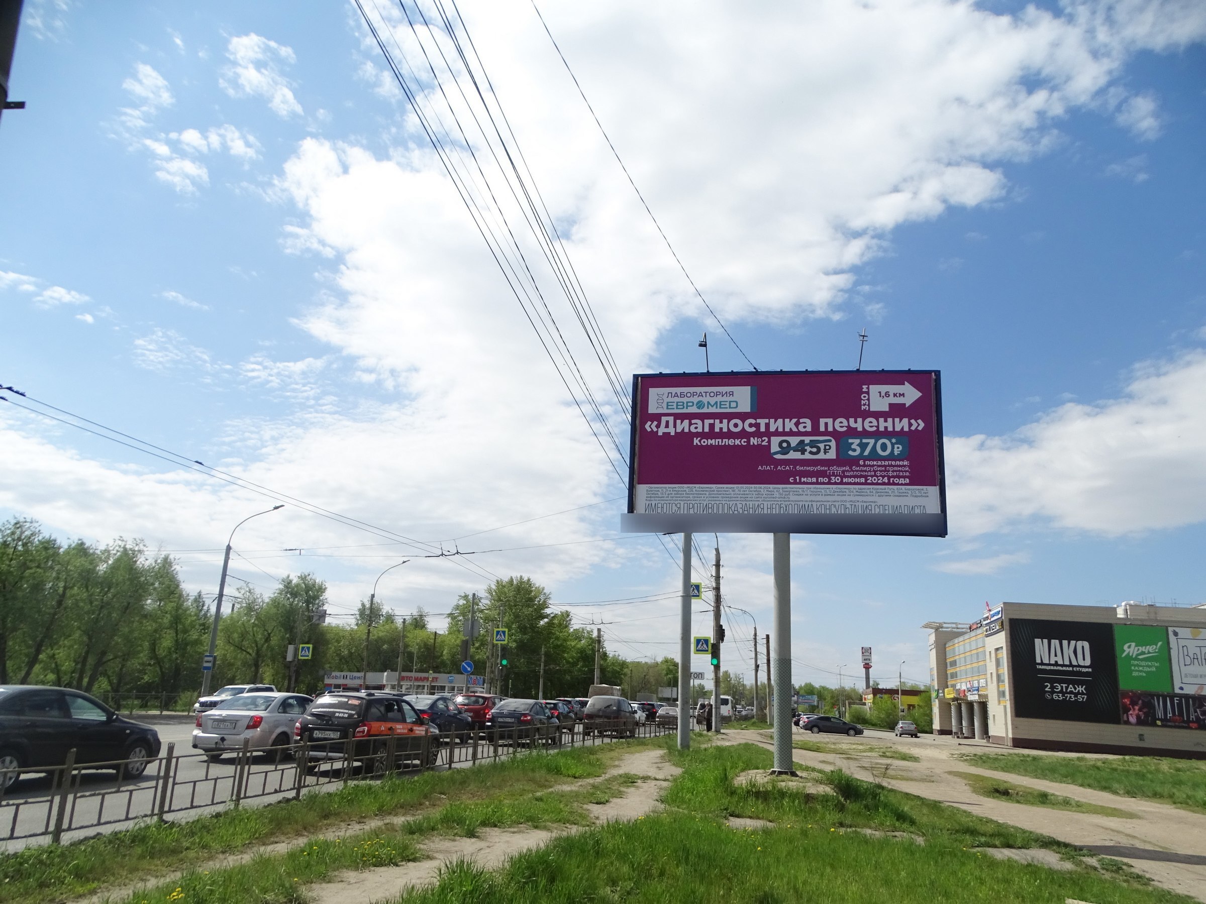 Фотография рекламного носителя, тип: Билборд 3x6, адрес: Лукашевича ул., д.8, Омск, Омская область, Россия. Сторона А №125075