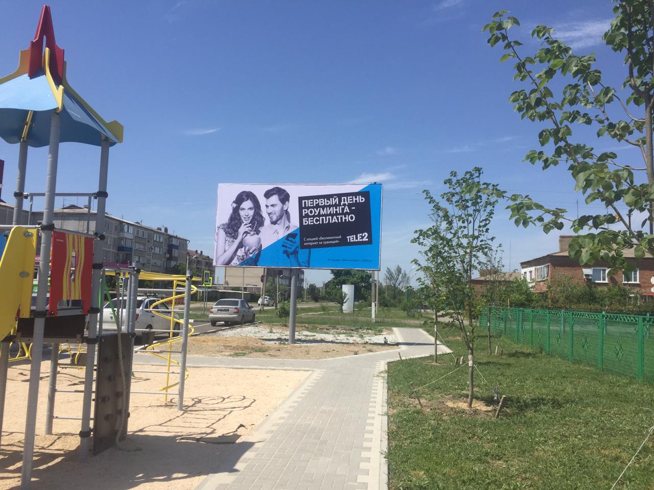 Фотография рекламного носителя, тип: Билборд 3x6, адрес: Полтавская ст., Таманская ул. Х Просвещения ул., Краснодарский край, Россия. Сторона А №714611