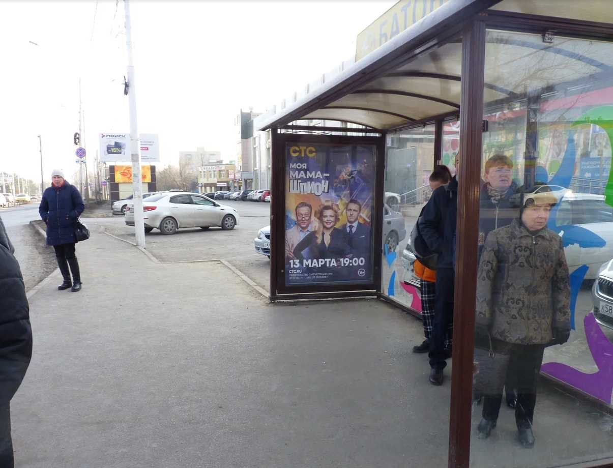 Фотография рекламного носителя, тип: Остановка 1.8x1.2, адрес: Баклановский пр-т., д.105Б, Новочеркасск, Ростовская область, Россия. Сторона A №1371215