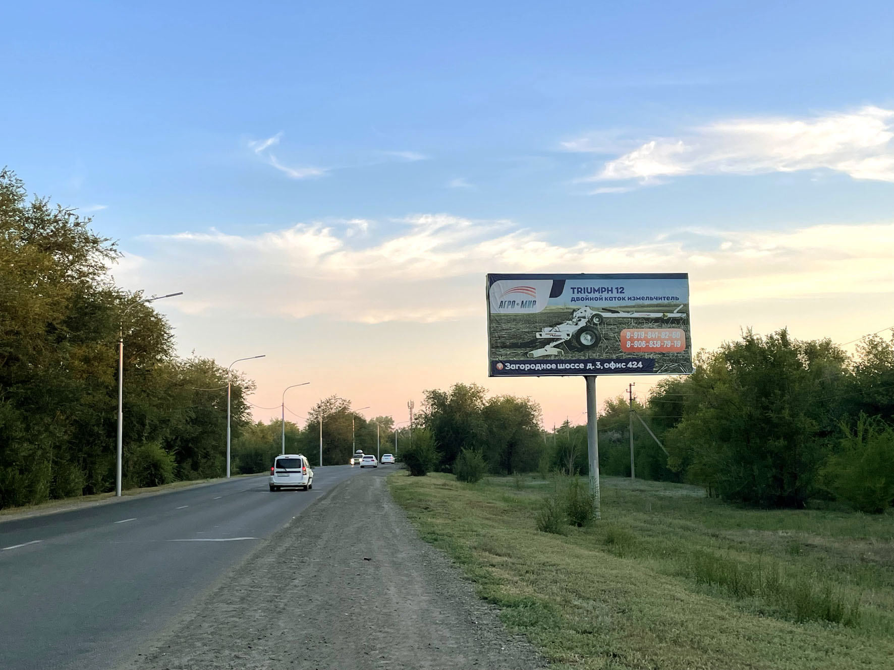 Фотография рекламного носителя, тип: Билборд 3x6, адрес: Шарлыкское ш., в р-не стелы «Оренбург», поз.1, Оренбург, Оренбургская область, Россия. Сторона A №958201