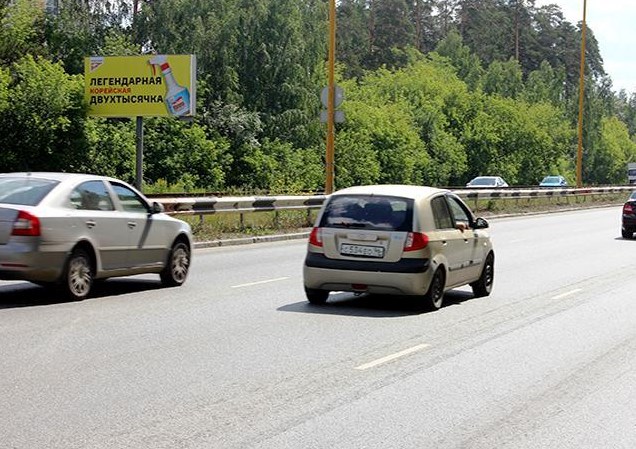 Фотография рекламного носителя, тип: Билборд 3x6, адрес: Объездная а/д Х Начдива Онуфриева ул., д.72, Екатеринбург, Свердловская область, Россия. Сторона Б №820484