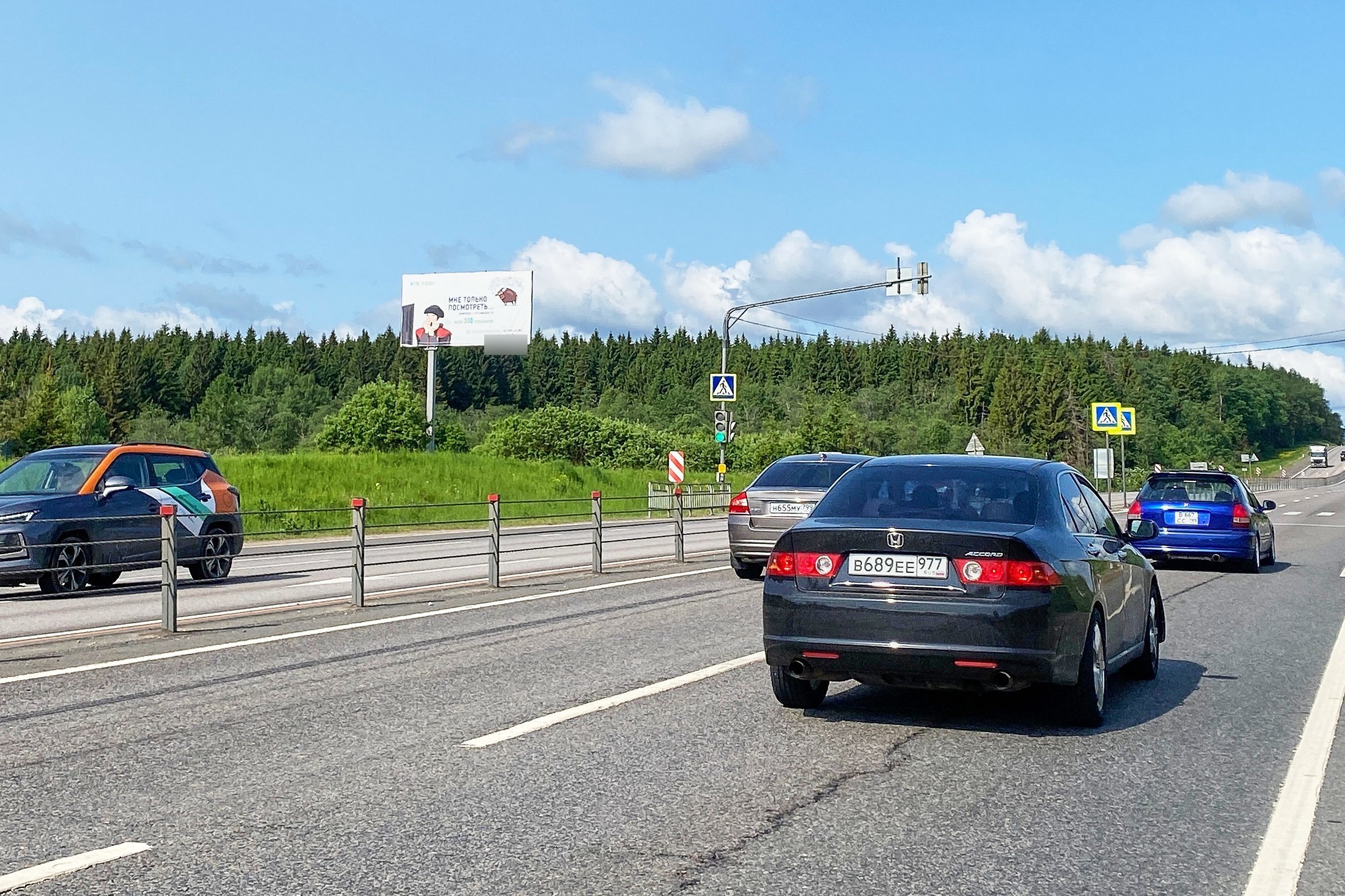 Фотография рекламного носителя, тип: Билборд 3x6, адрес: Минское ш., 108 700м, Можайск, Московская область, Россия. Сторона Б №887685