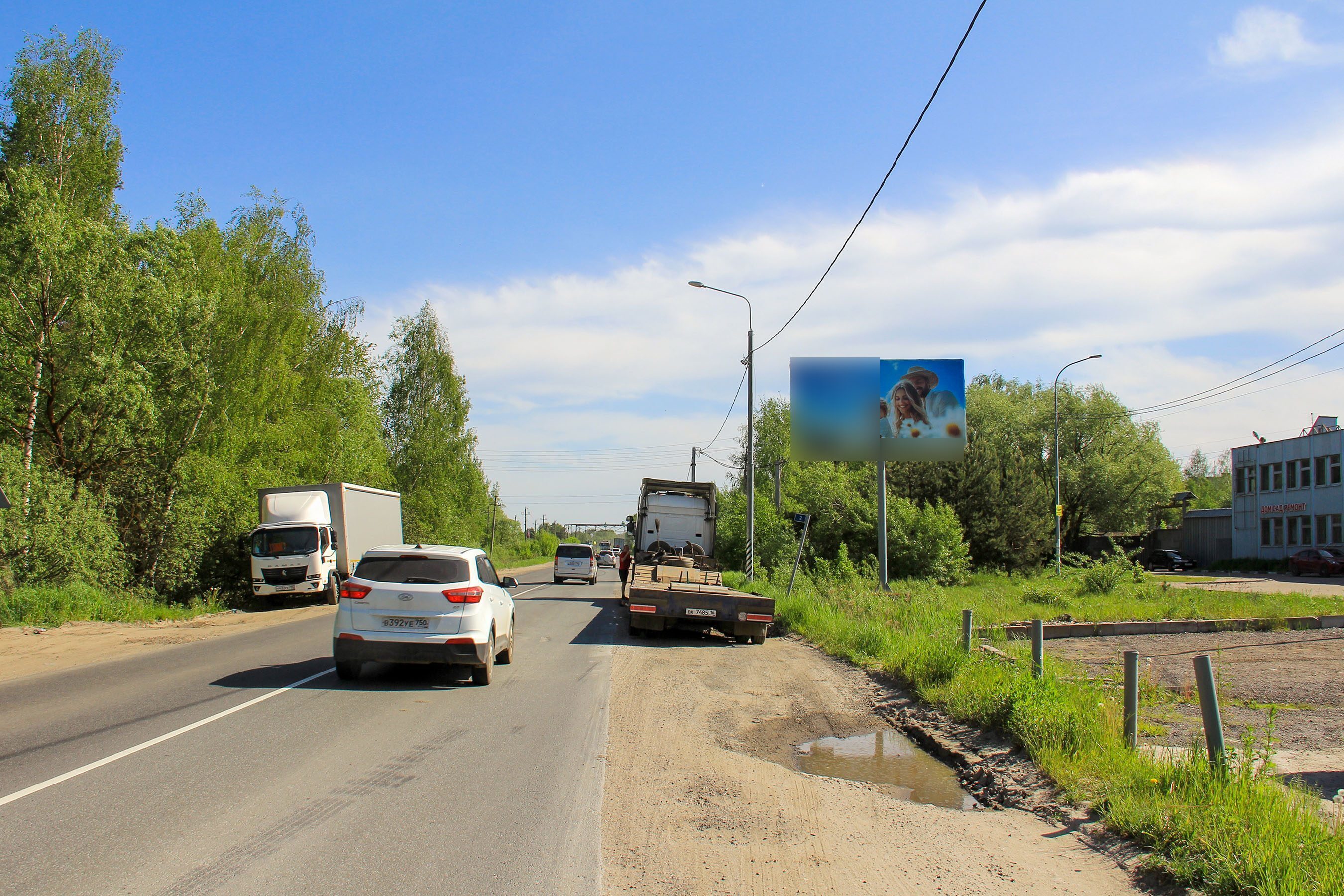 Фотография рекламного носителя, тип: Билборд 3x6, адрес: Новые дома пос., д.8Б, Электросталь, Московская область, Россия. Сторона А №874499