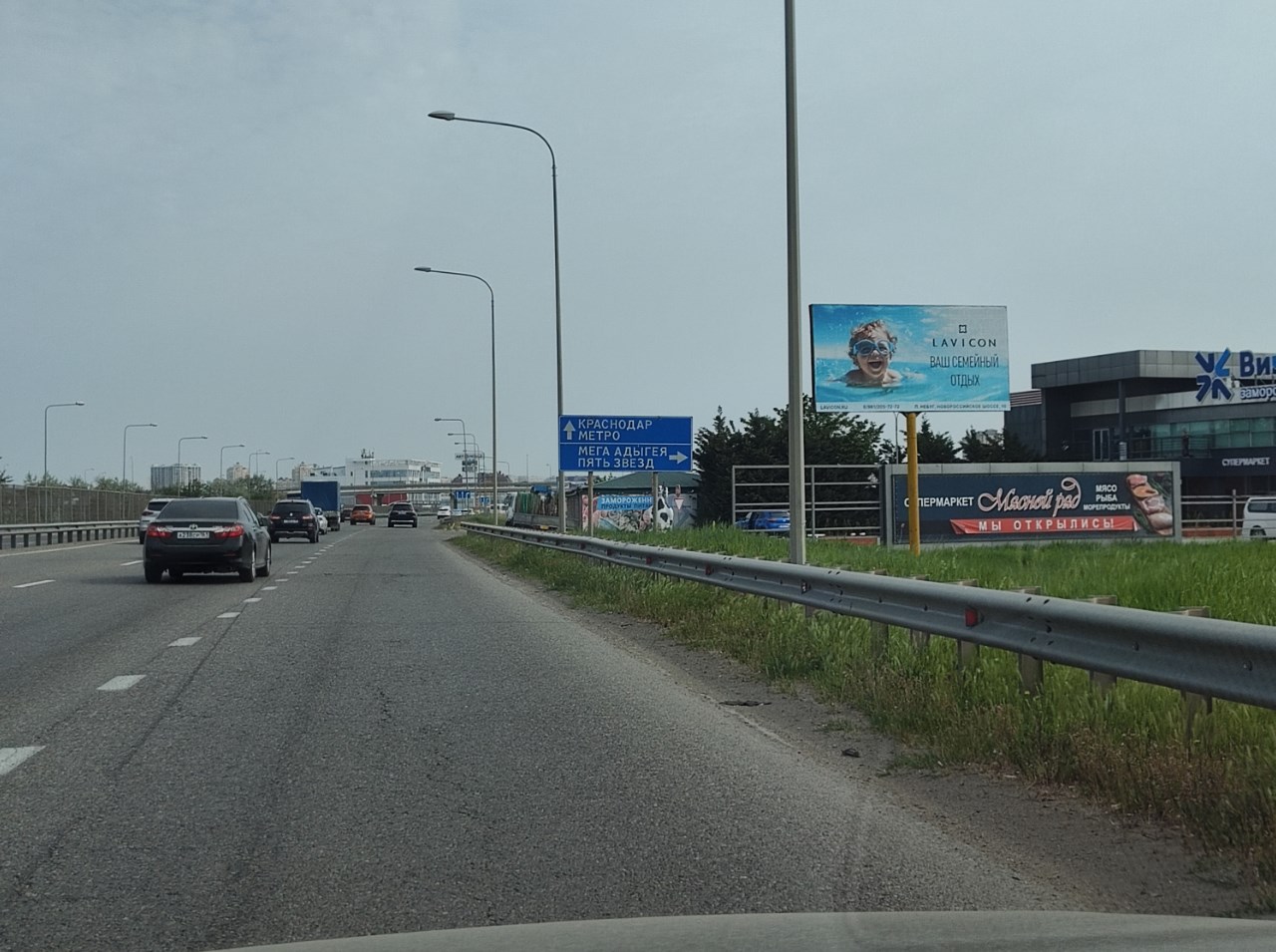 Фотография рекламного носителя, тип: Билборд 3x6, адрес: Тургеневское ш., д.27, поз.1, Краснодар, Краснодарский край, Россия. Сторона А №1336895